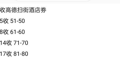 疯了吧？烂手里也不给你

93 / 作者:热了上上课上课 / 
