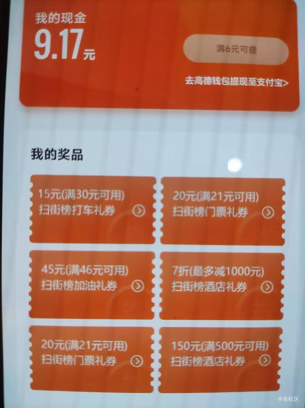 有看上的？





21 / 作者:傲气飞哥 / 