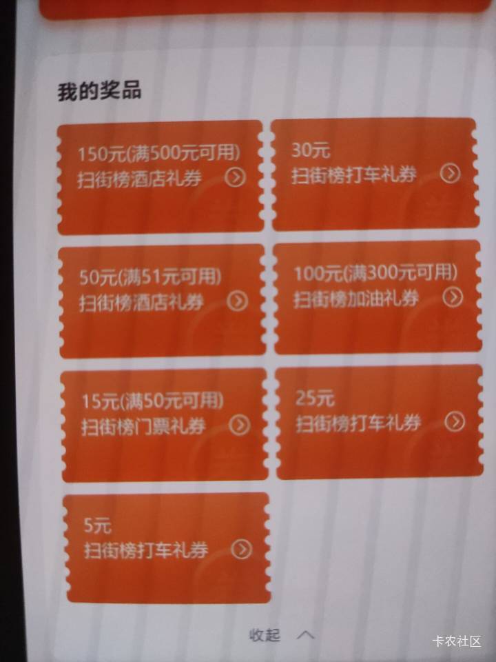 有看上的？





26 / 作者:傲气飞哥 / 