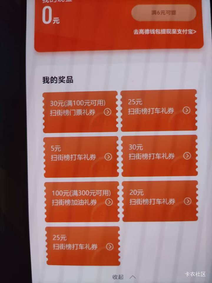 有看上的？





15 / 作者:傲气飞哥 / 