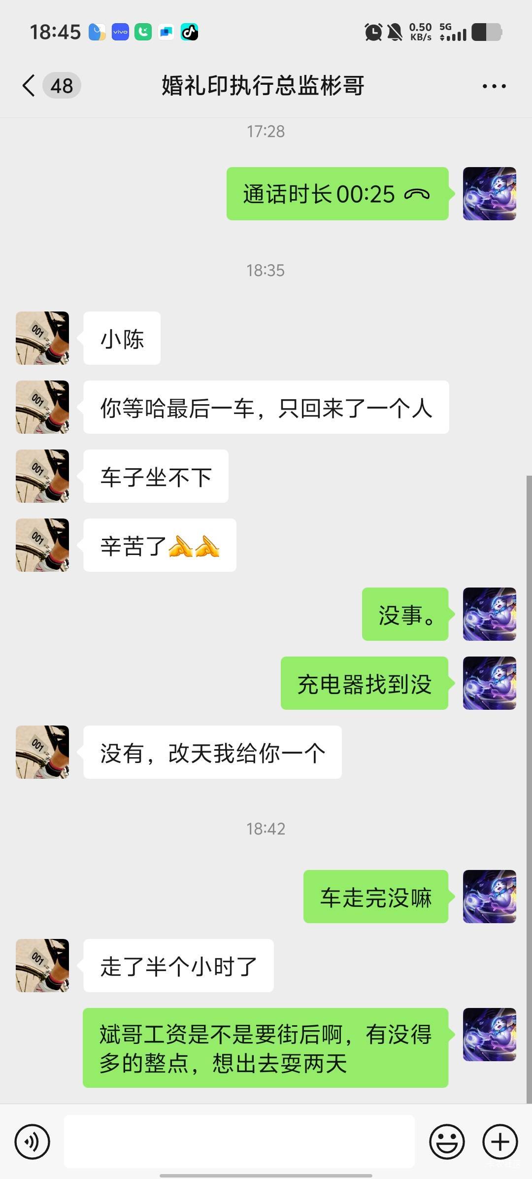 开口了，先预支到位


12 / 作者:卡农第58申请 / 