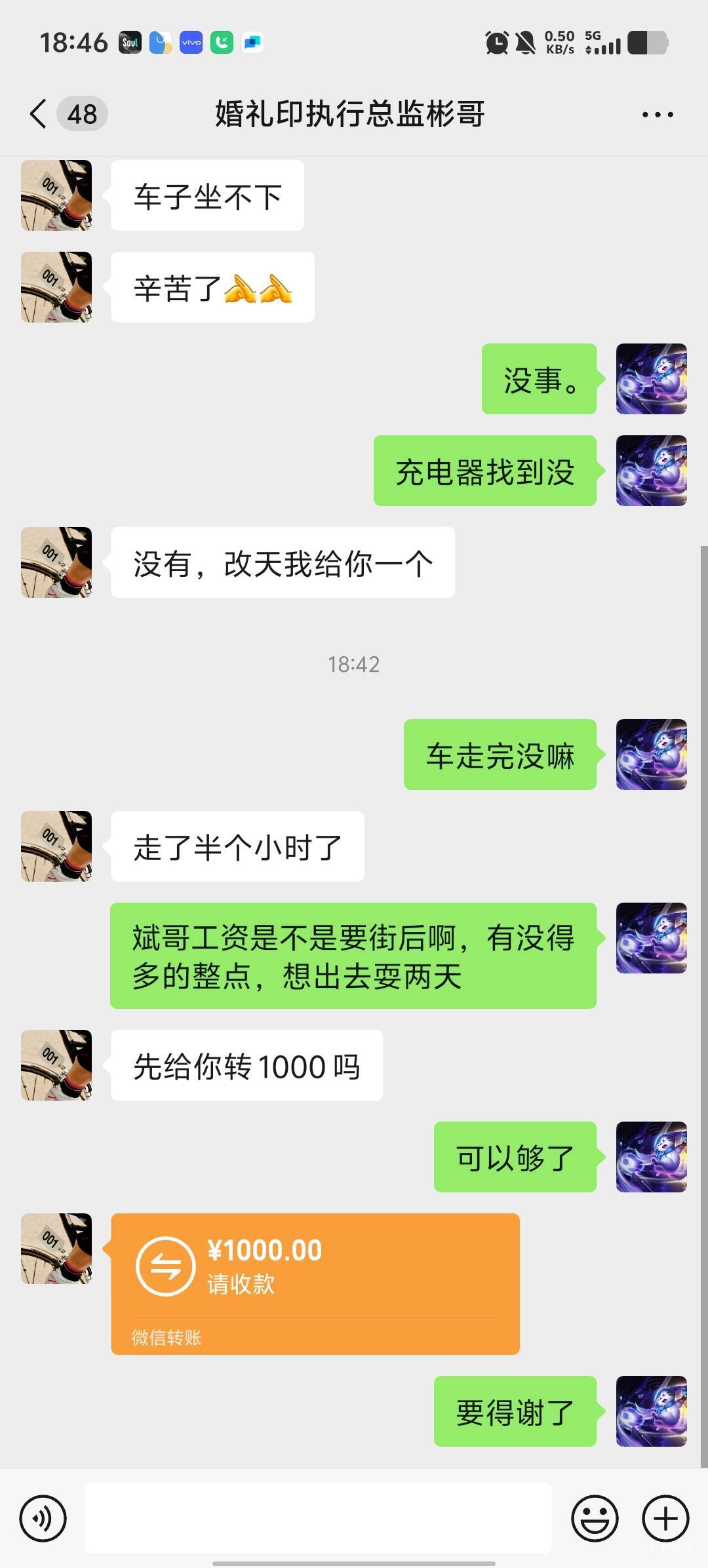 开口了，先预支到位


12 / 作者:卡农第58申请 / 