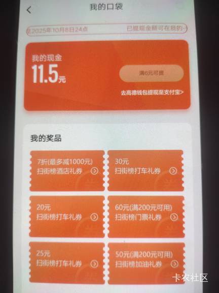 高德这些有润吗老哥们 也没钱垫啊 怎么出

48 / 作者:人生海海鸭 / 