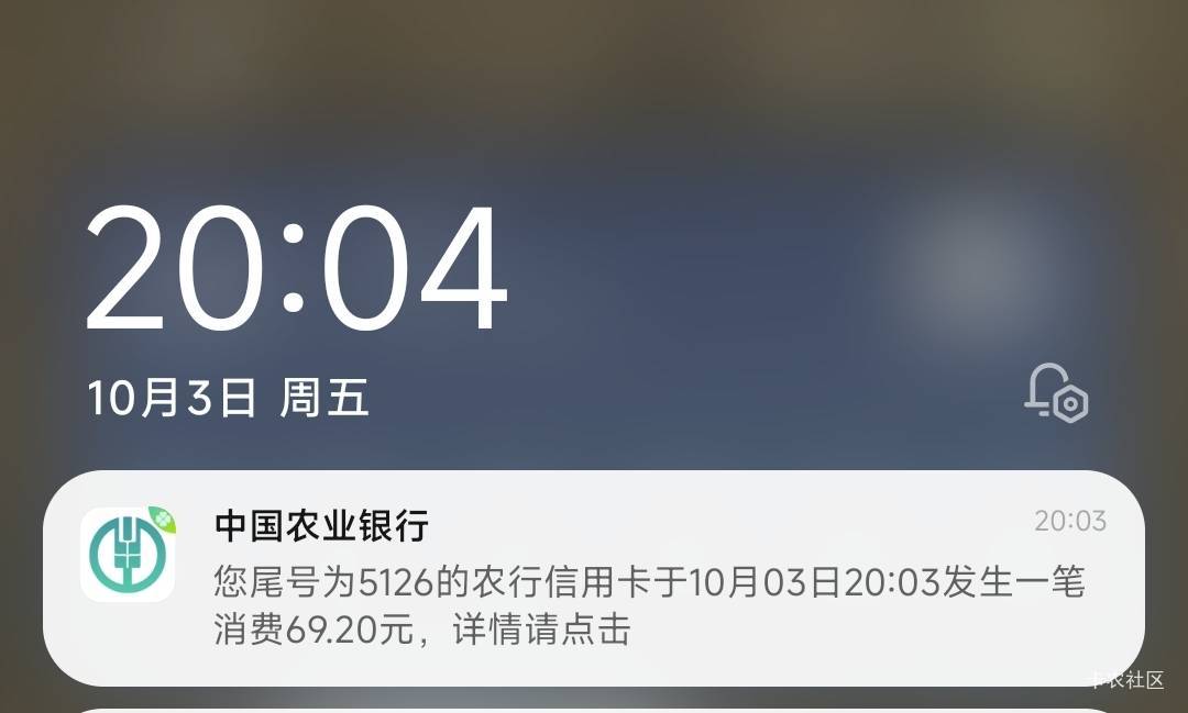 京东充话费用农行信用卡随机立减0.8-28.8，减了28.8，美滋滋


63 / 作者:Lanceshu / 