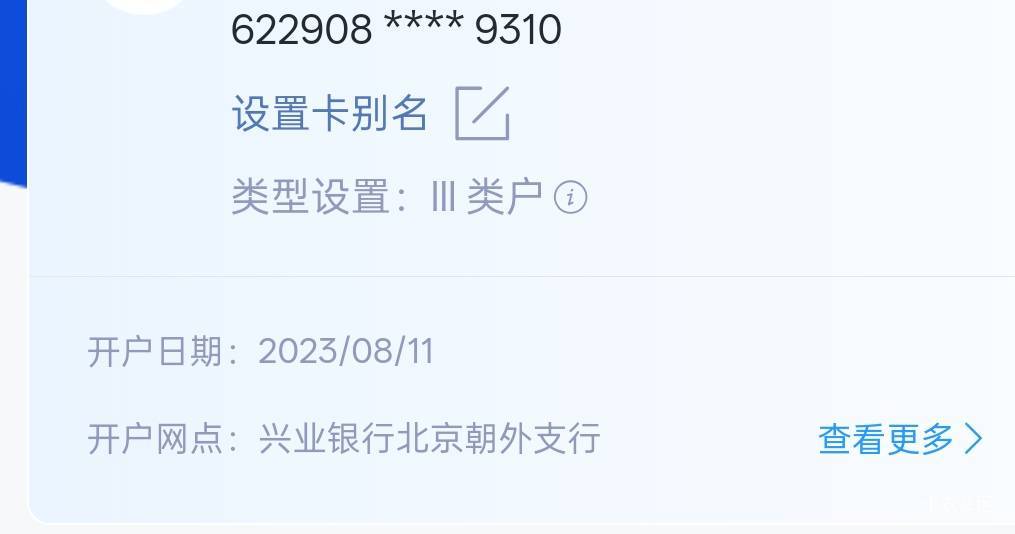 兴业北京宝箱可以，30立减金


88 / 作者:刀马旦 / 