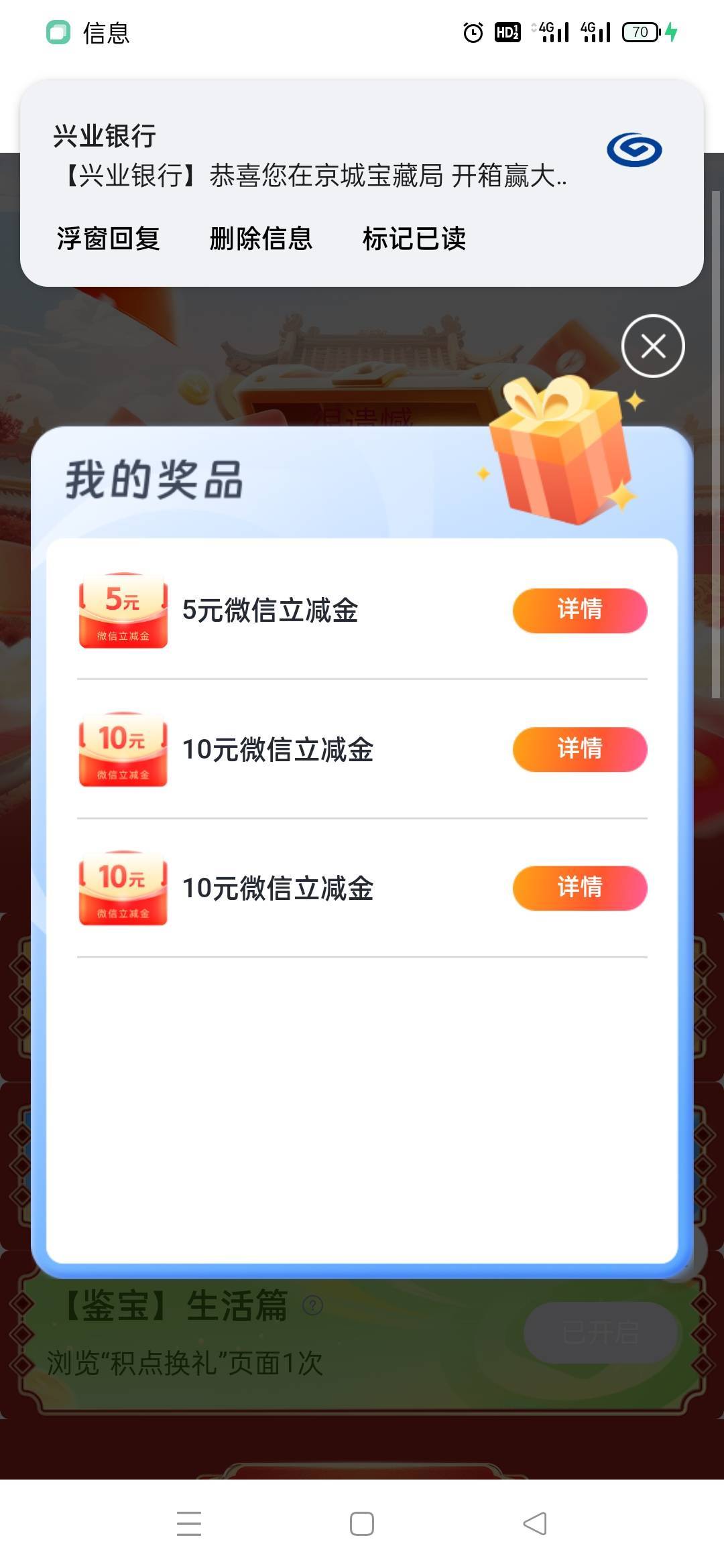 北京兴业25毛

56 / 作者:火工头陀 / 