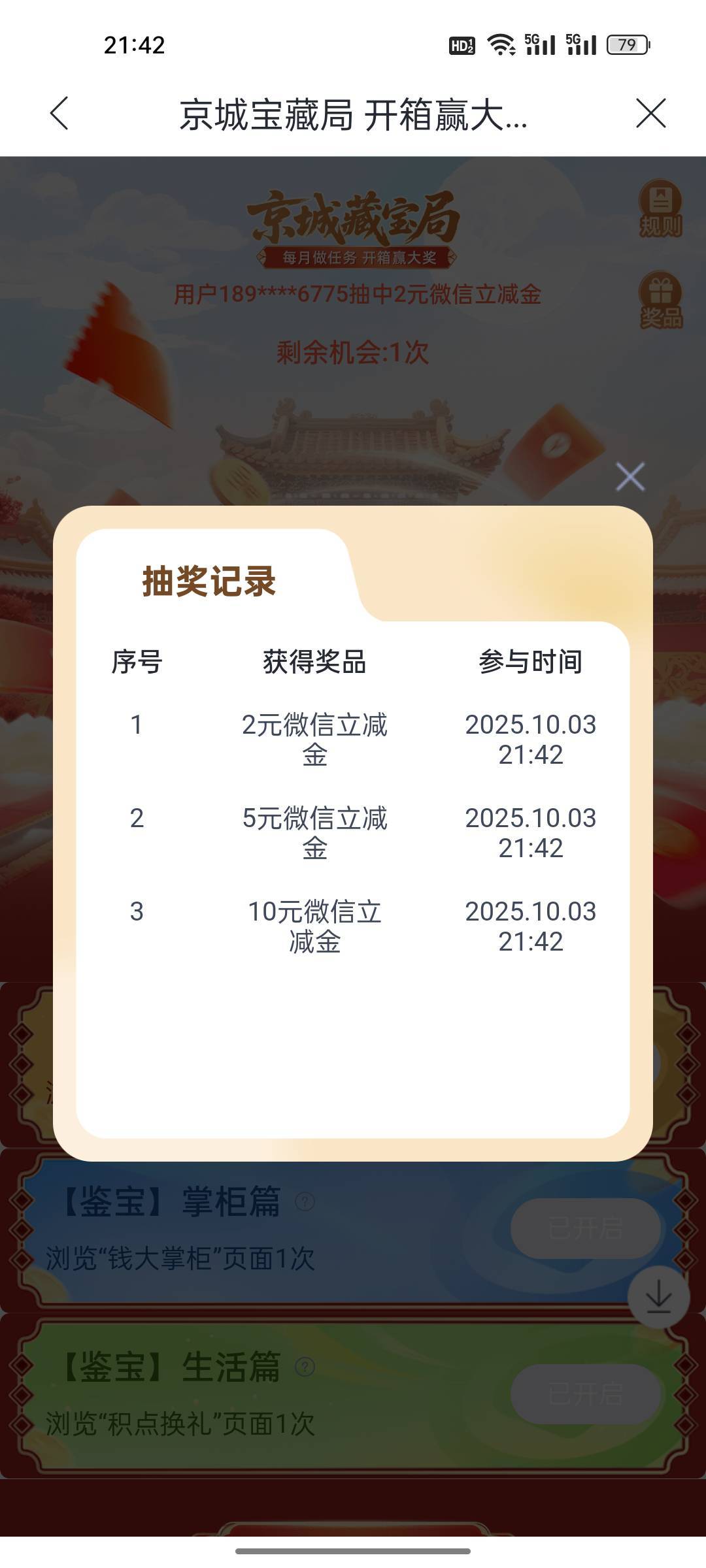 舒服了

27 / 作者:热了上上课上课 / 