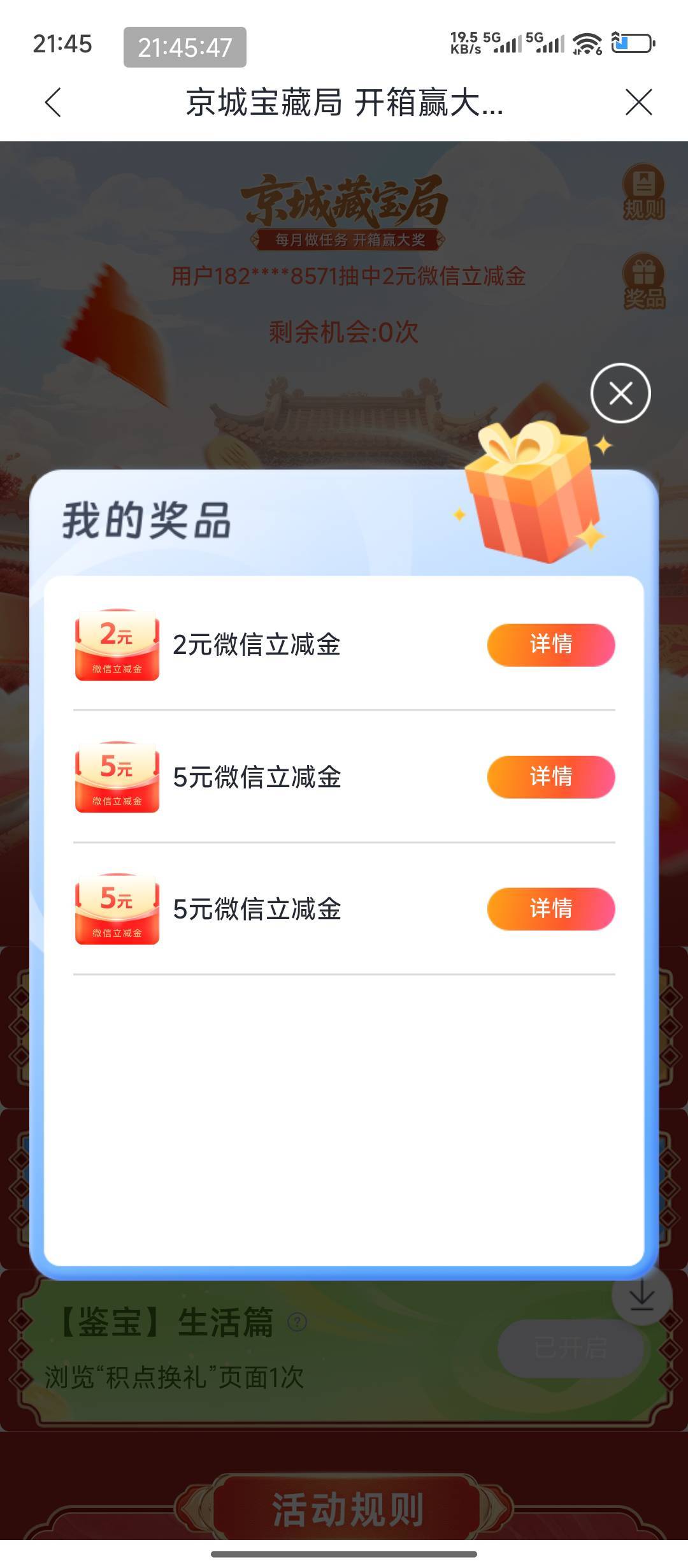 北京兴业25毛

70 / 作者:hem / 