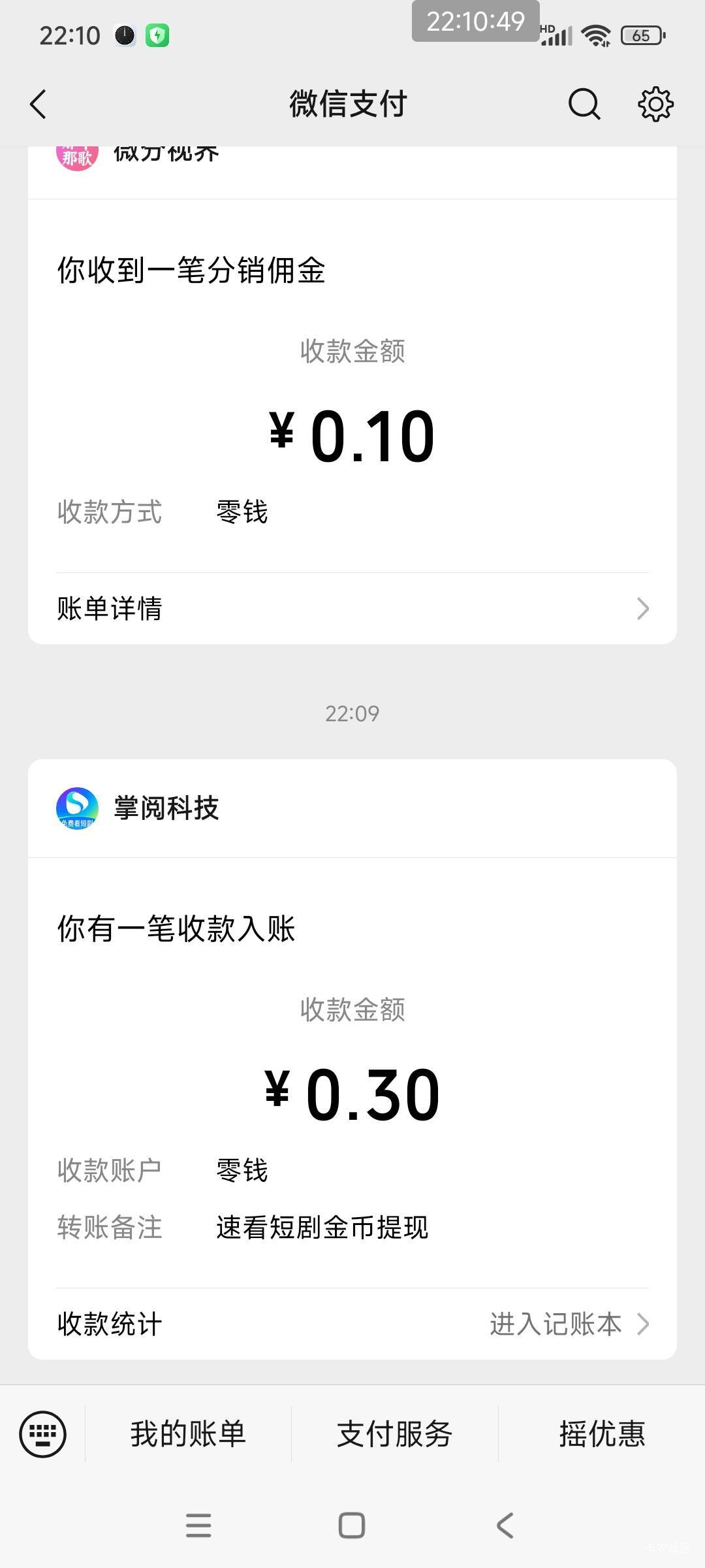 哪里下载广告质量好点？看了几十个都是几毛

17 / 作者:好多毛 / 