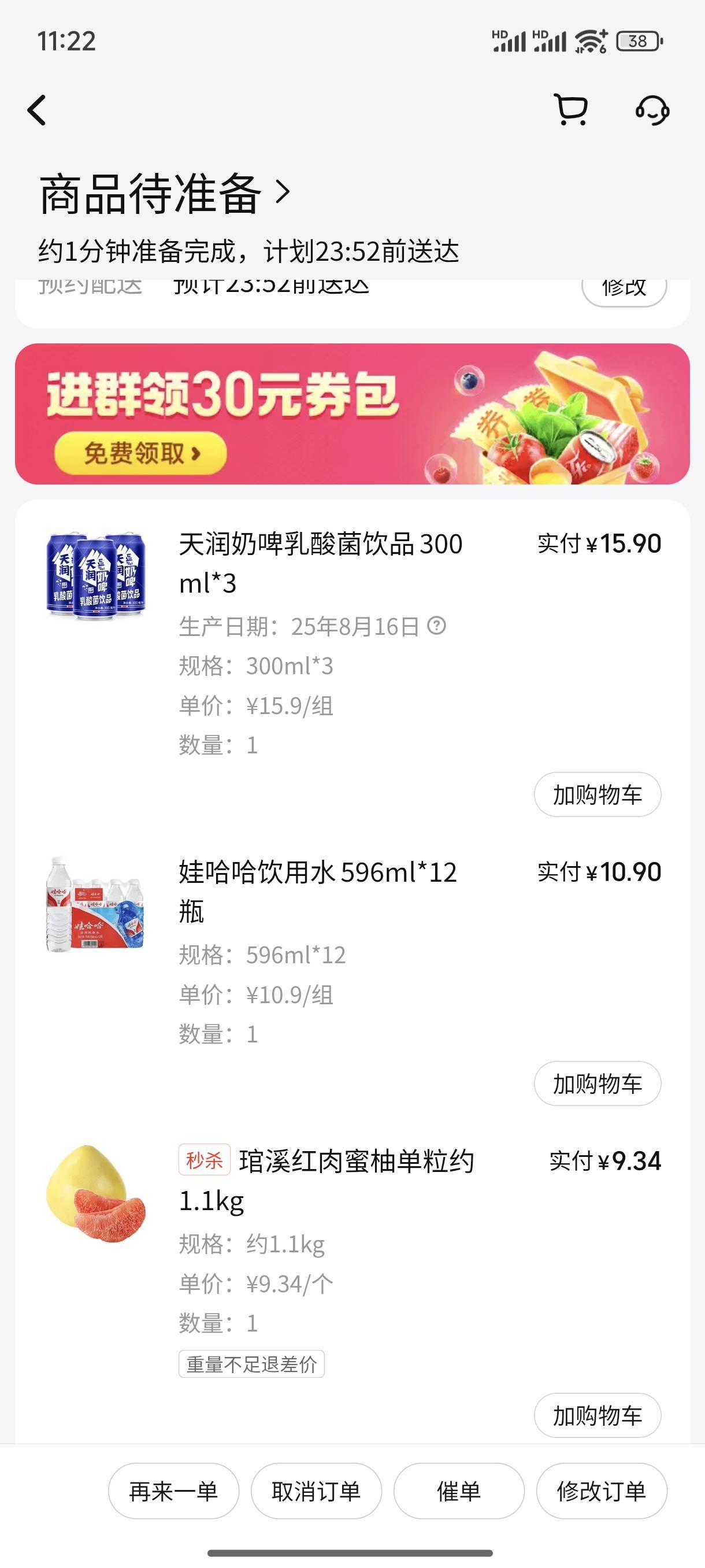 老哥们奶啤好喝吗刷视频看到的

92 / 作者:小王睡不醒 / 