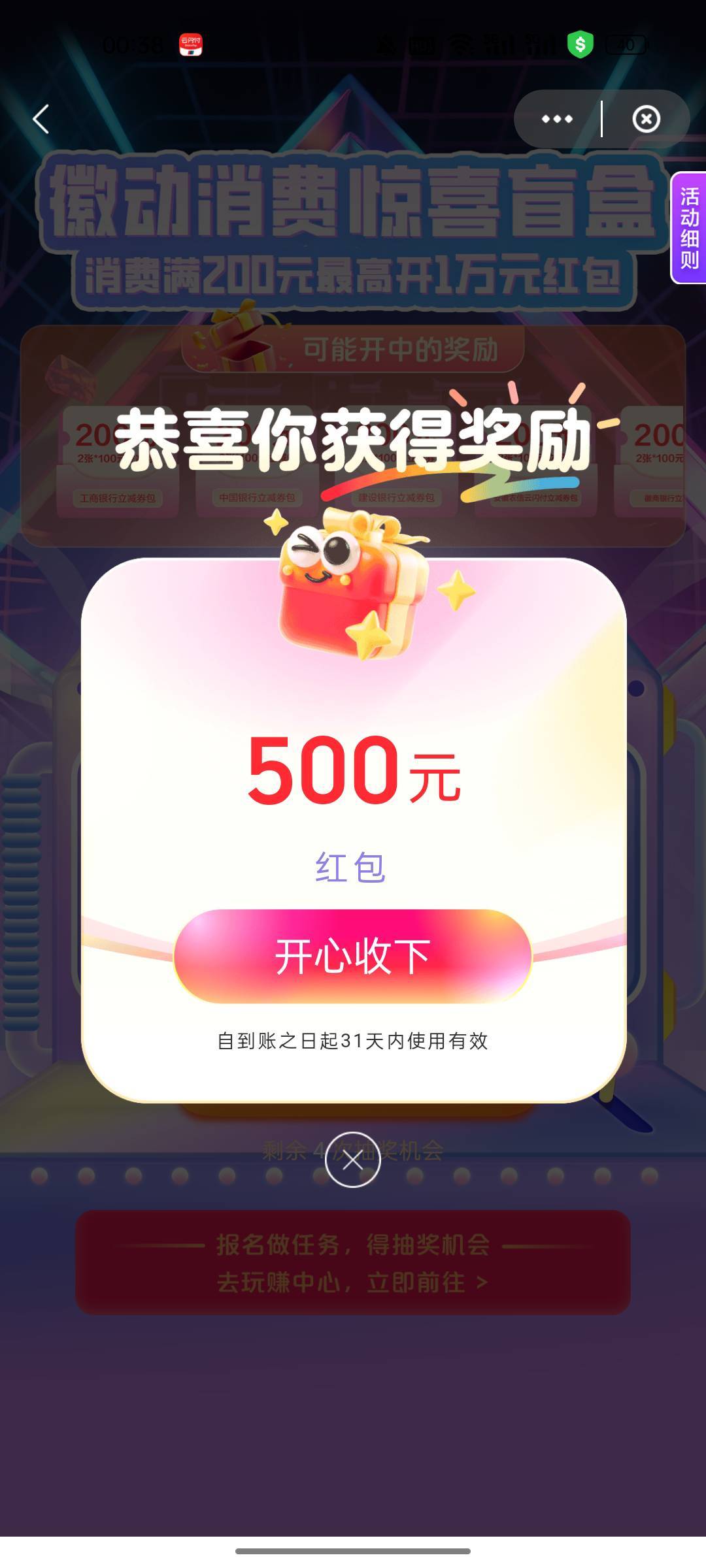 总算是让我狠狠地舒服了一把

46 / 作者:热了上上课上课 / 