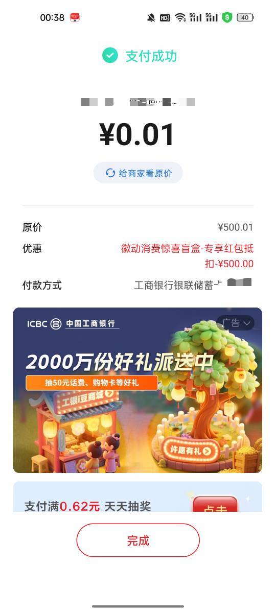 总算是让我狠狠地舒服了一把

47 / 作者:热了上上课上课 / 