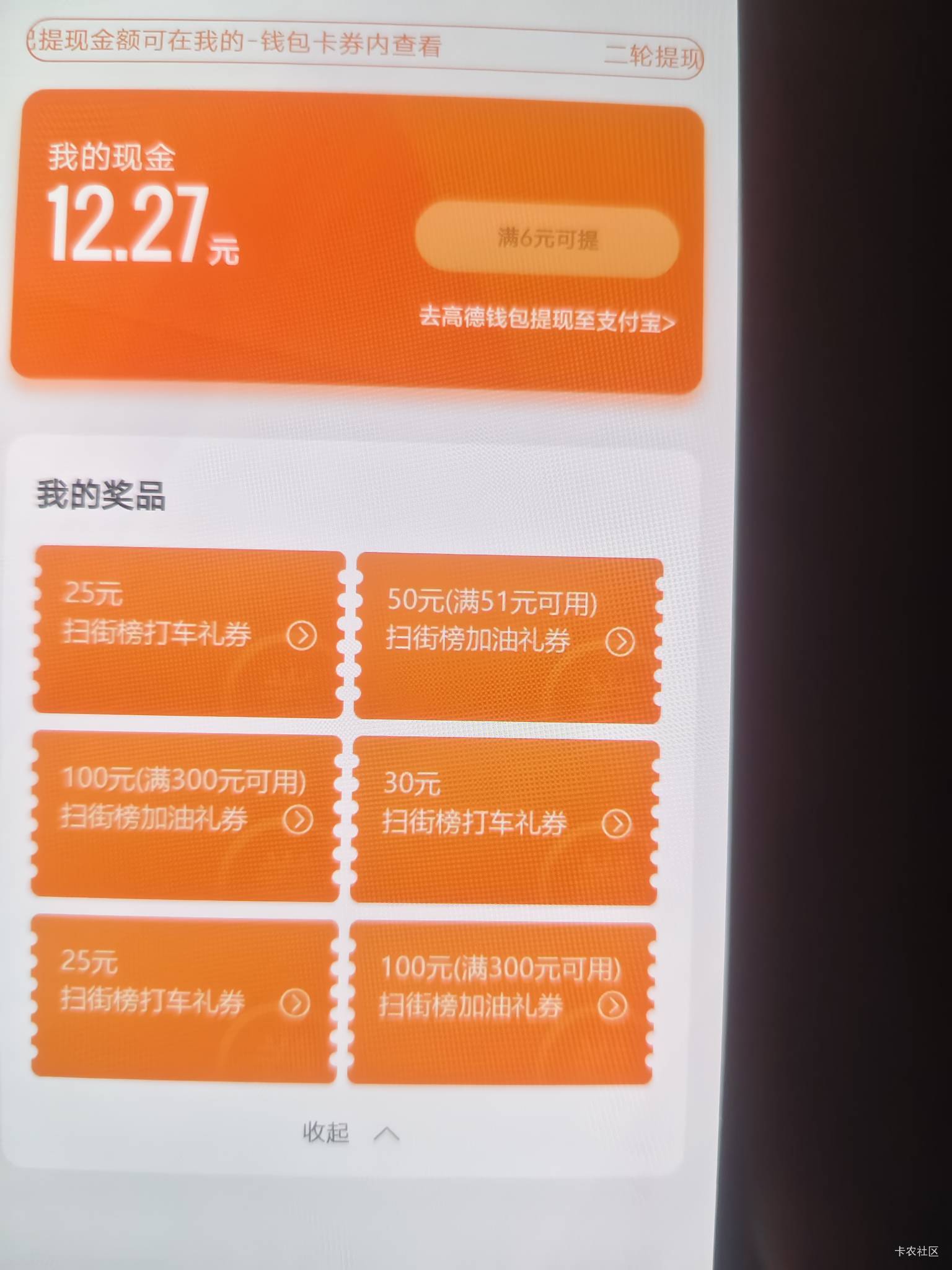 能出多少老哥们 

98 / 作者:倚门望行人。 / 