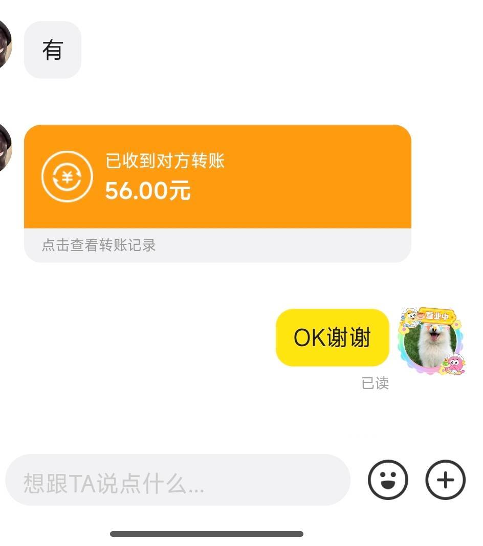 江苏工会买霸王茶姬润70

94 / 作者:暖风归去 / 