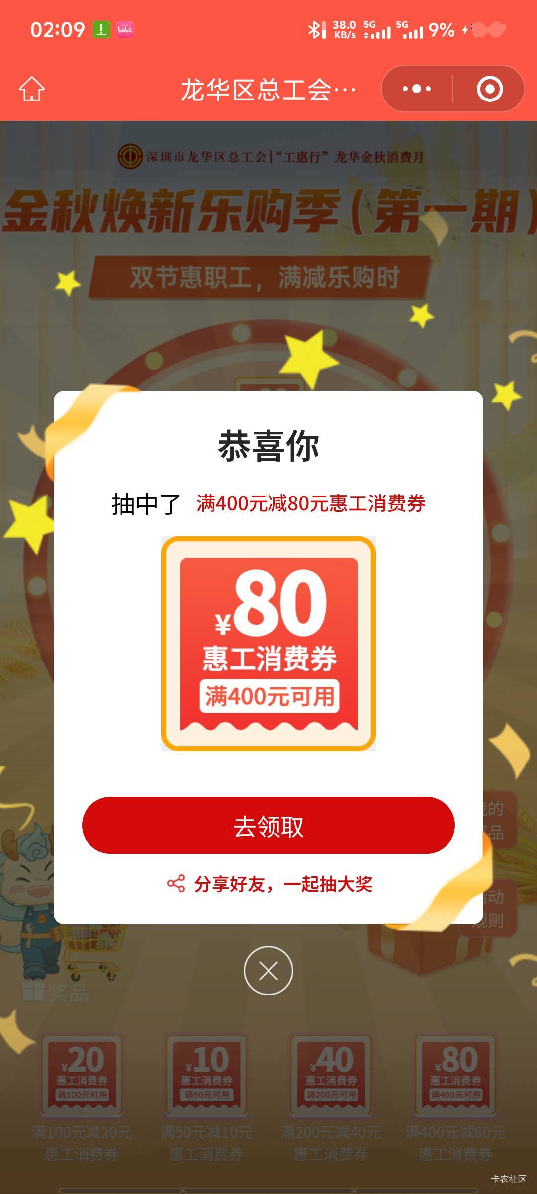 老哥们是不是大毛多少

45 / 作者:深情挂壁仔1 / 