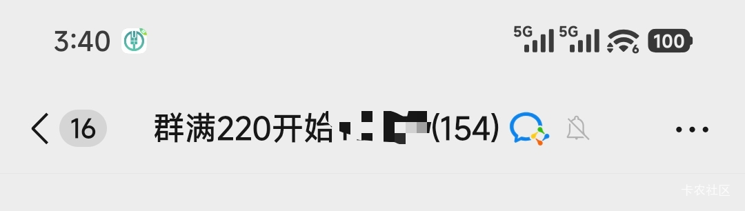 刚刚下楼拿快递发现的，不知道是不是c


100 / 作者:暖风归去 / 