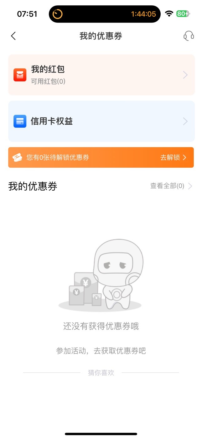 宁波银行数币10毛没人去吗 电子卡就行啊 新开的不知道 我是好几年前开的宁波银行添加66 / 作者:流光溢彩. / 