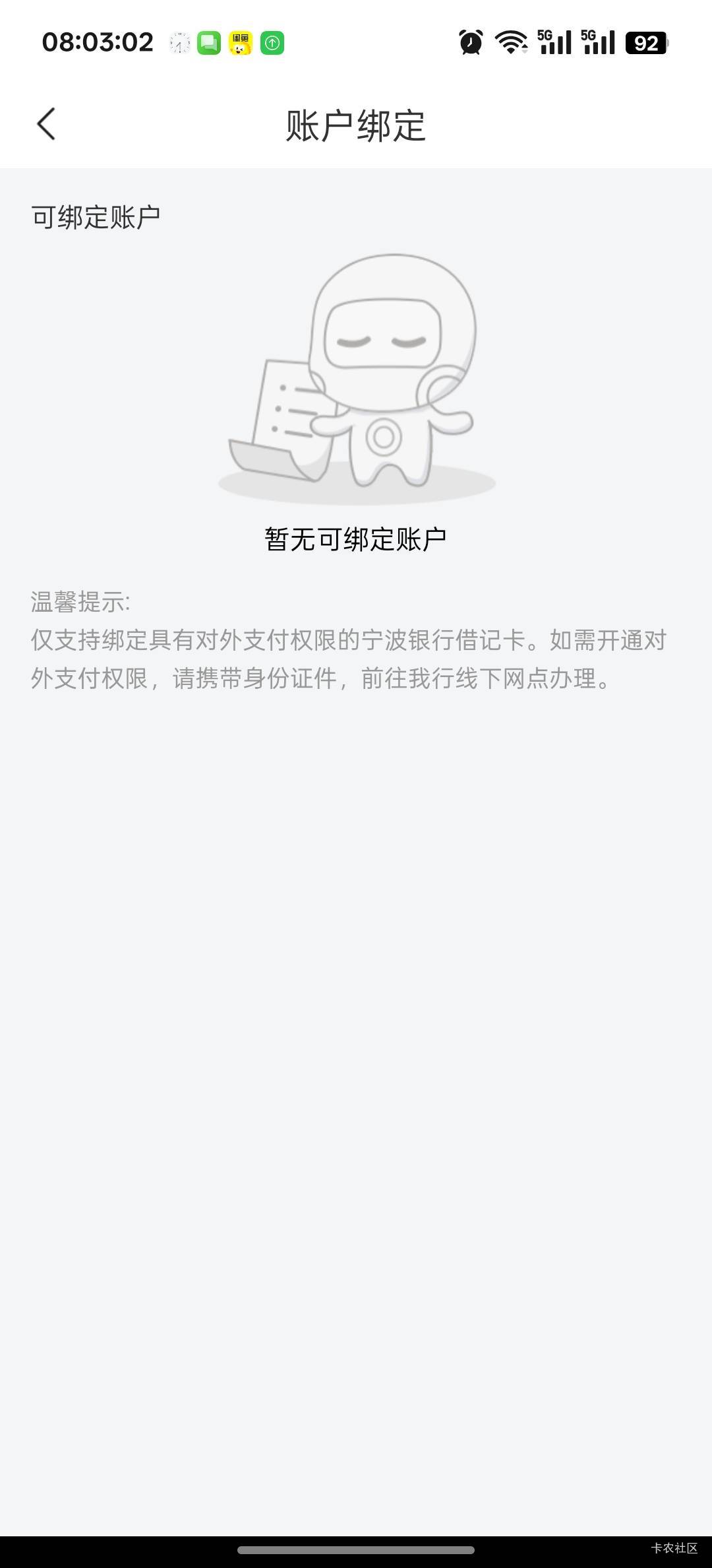 电子卡不行啊

4 / 作者:咯i几块破 / 