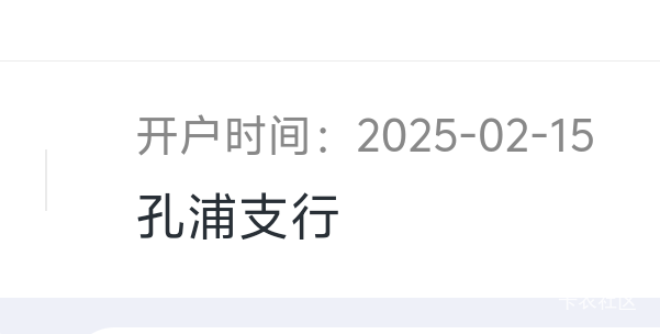 宁波绑卡有的，你们归属地是宁波哪个地方的
68 / 作者:临时救济所 / 