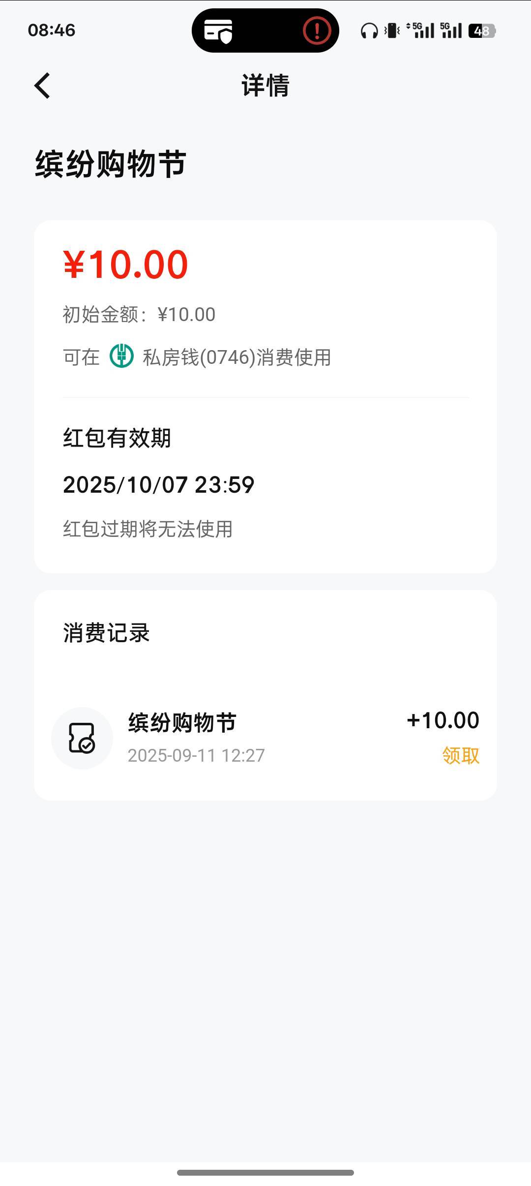 这玩意咋T啊


43 / 作者:小叔A / 