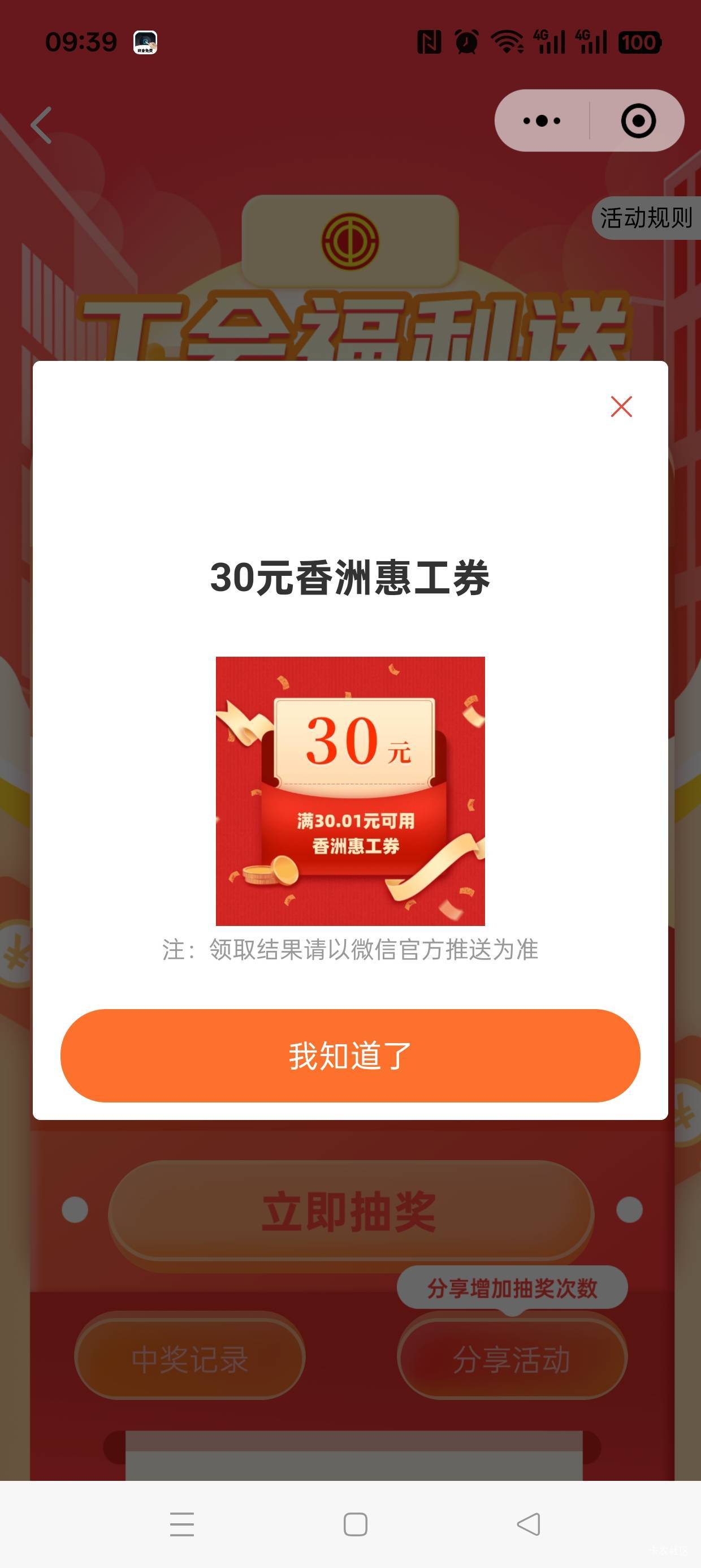 抽了四天才毕业

66 / 作者:轩杰 / 