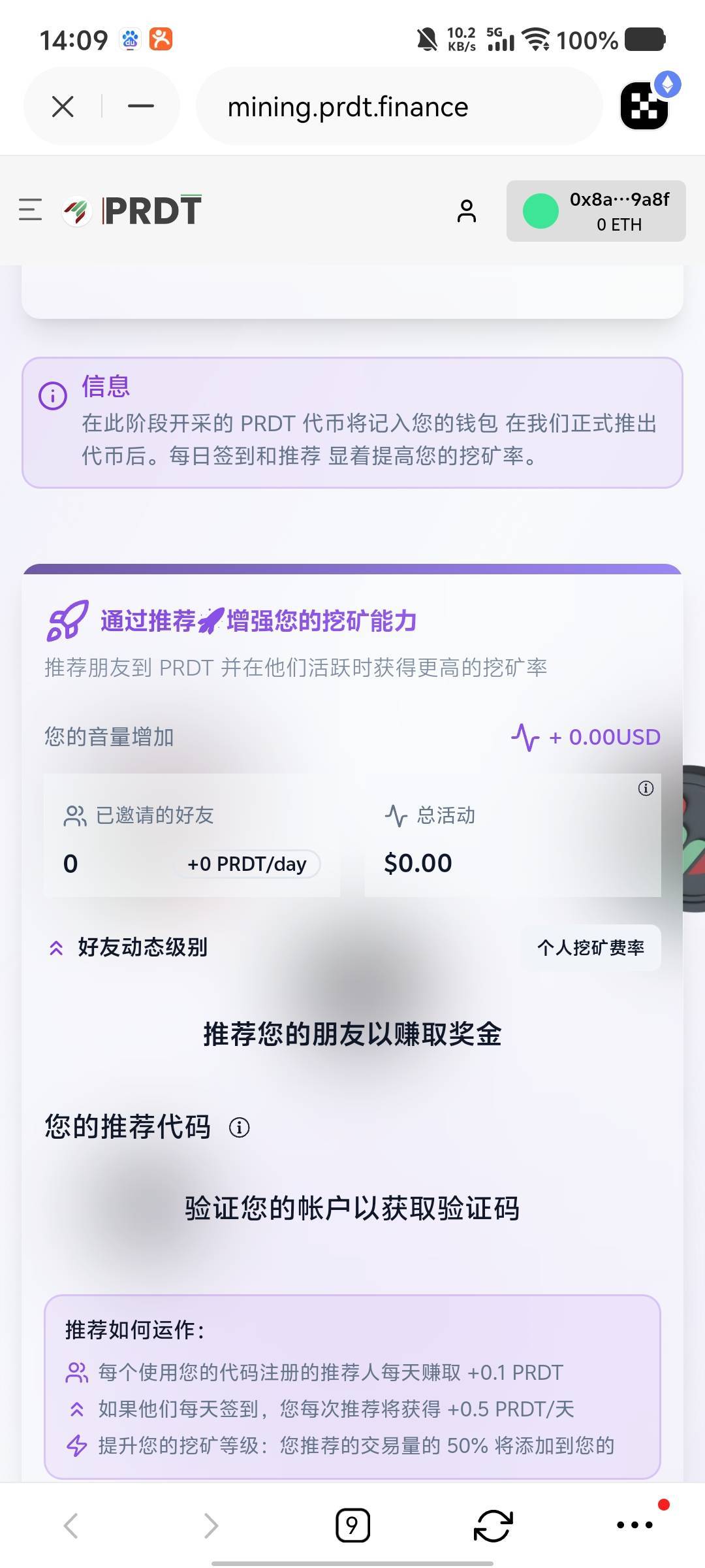 零申请！有欧易币安或者别的钱包的来挖矿，每天能挖1u代币。
确定11月份上市可以领取62 / 作者:劳动委员会主任 / 