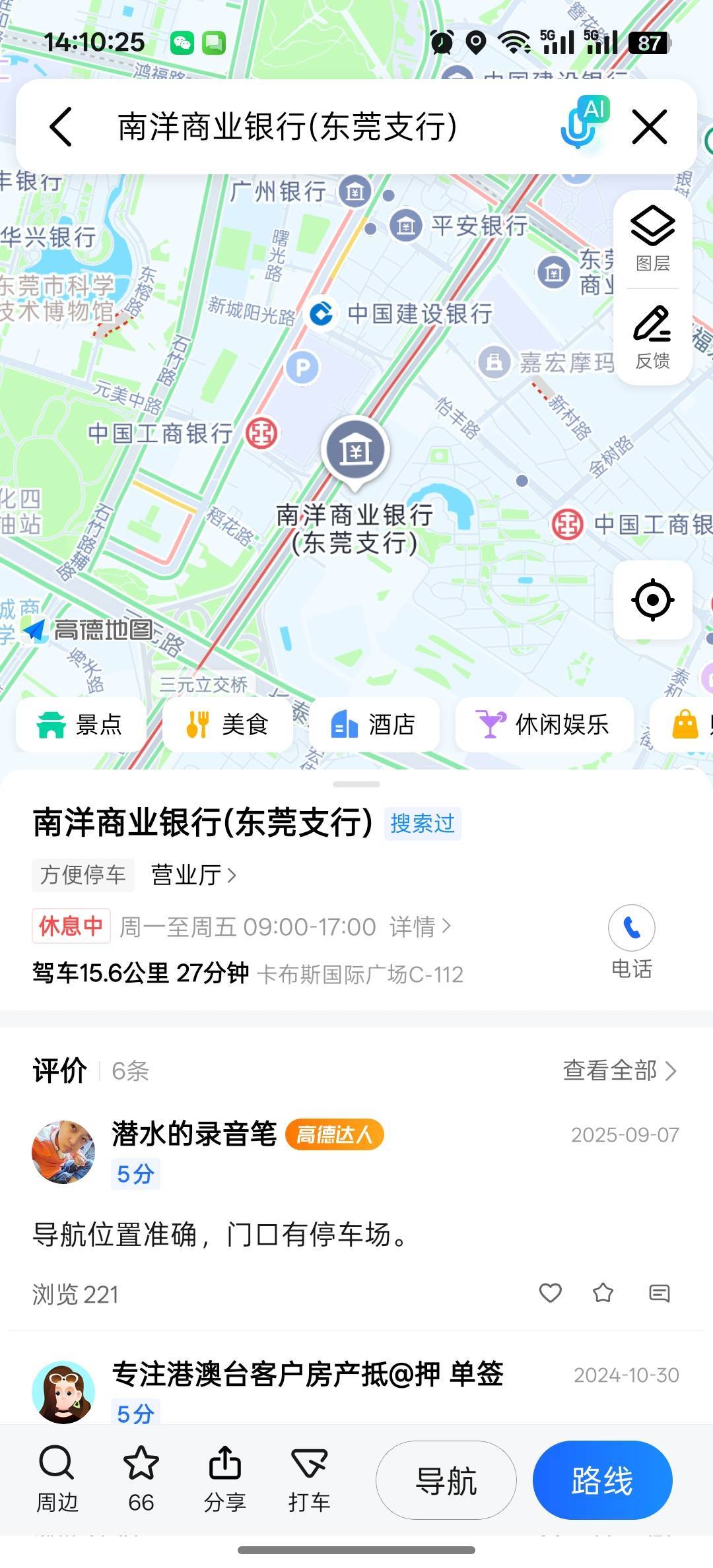 南洋开一个

74 / 作者:咯i几块破 / 