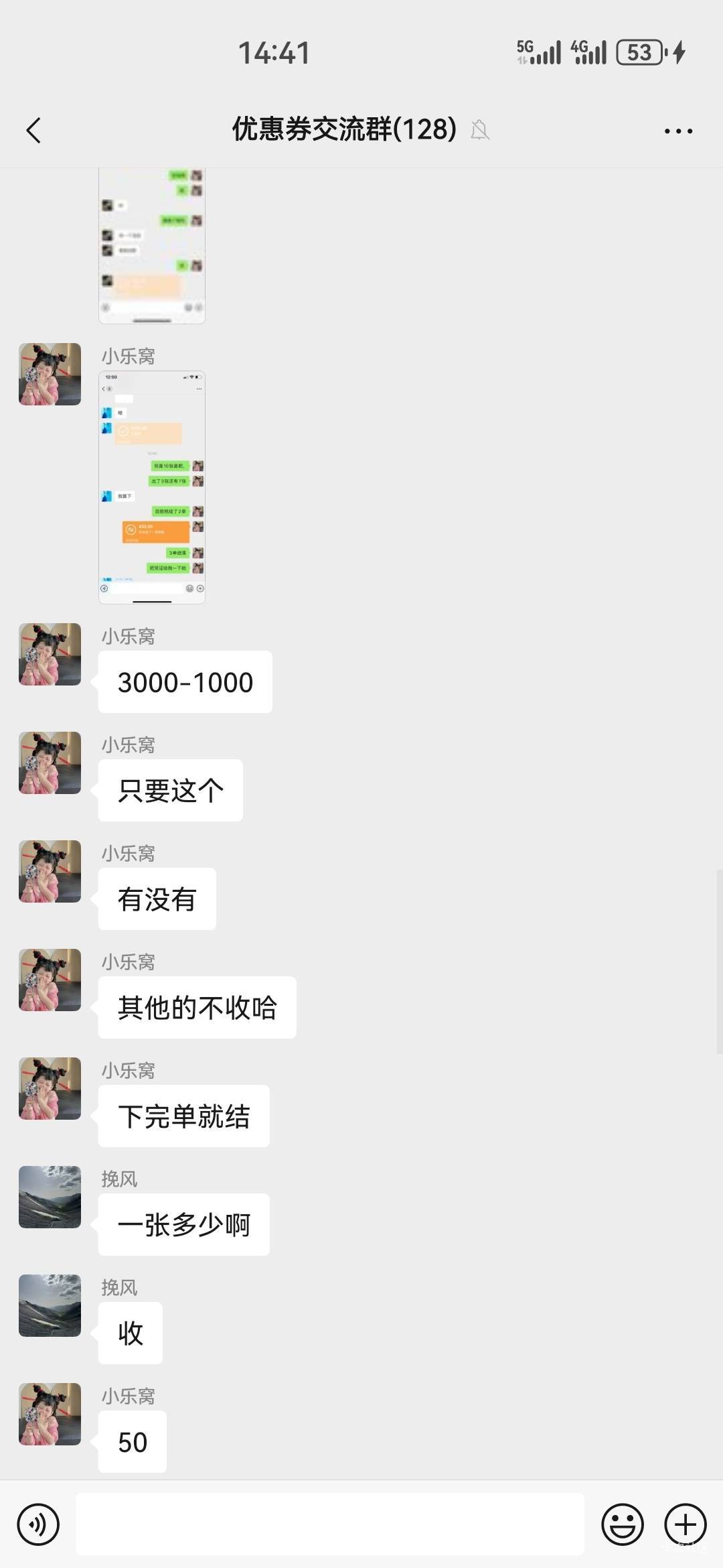 这个有人要吗

2 / 作者:杨逸恒 / 