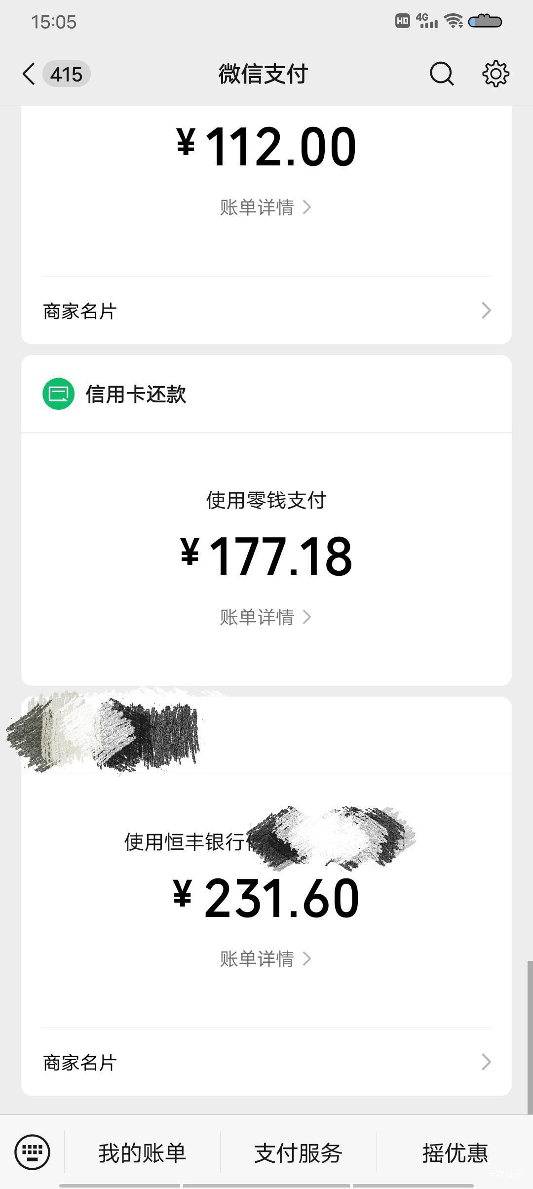 等以后有钱了我一定全存恒丰六百多就用两百多积蓄过

34 / 作者:老哥哒哒哒 / 