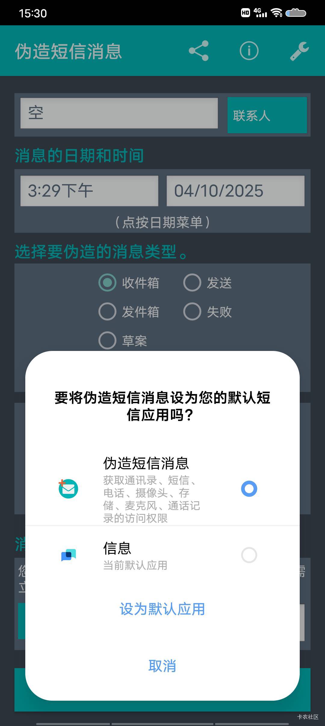 看这软件恐怖如斯那个大聪明弄出来的

65 / 作者:老哥哒哒哒 / 