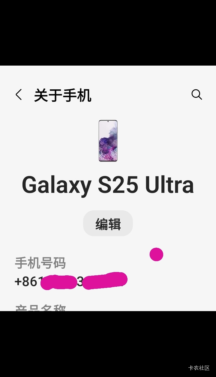 手机贴什么膜合适？现在膜种类太多了
63 / 作者:江湖行 / 