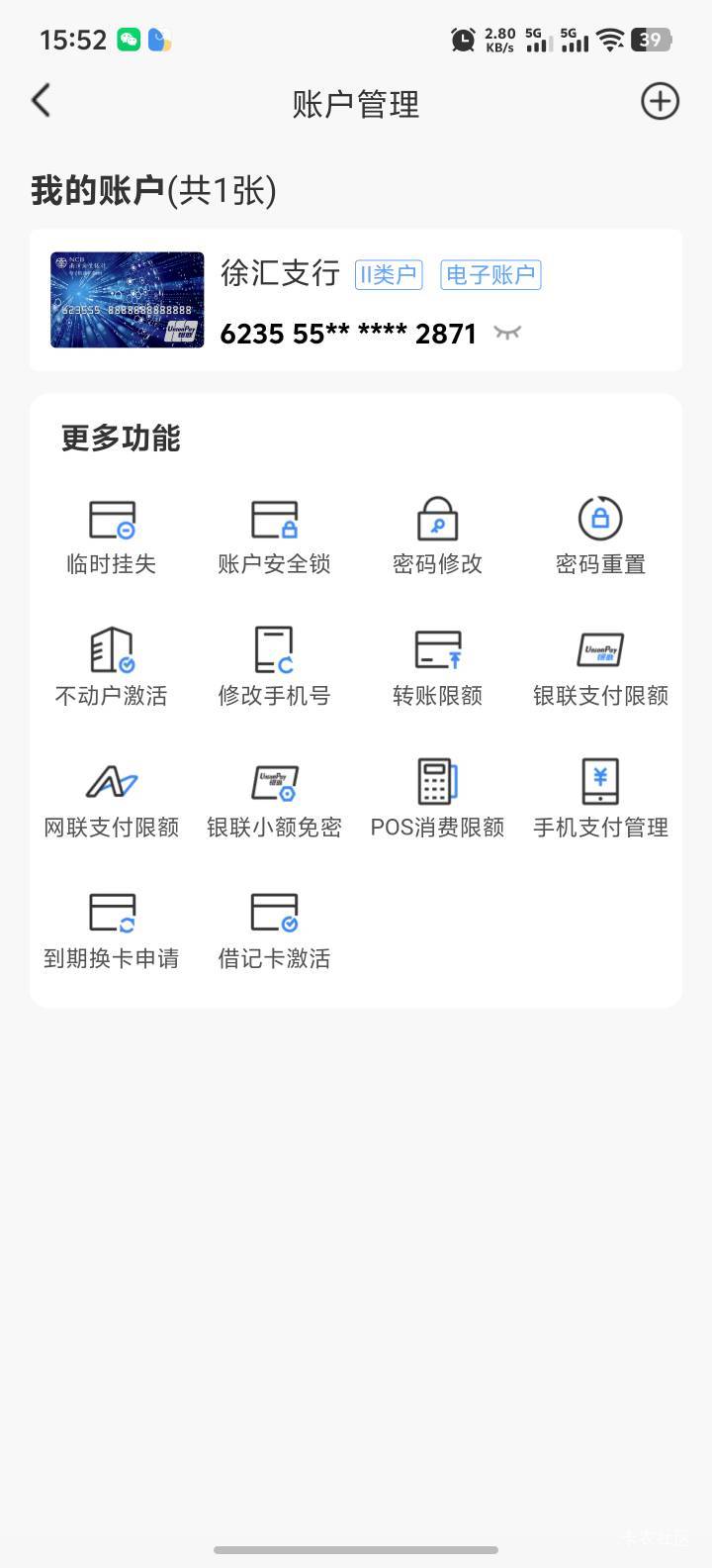 感谢南洋 找到了 一v60

88 / 作者:七年没回家 / 