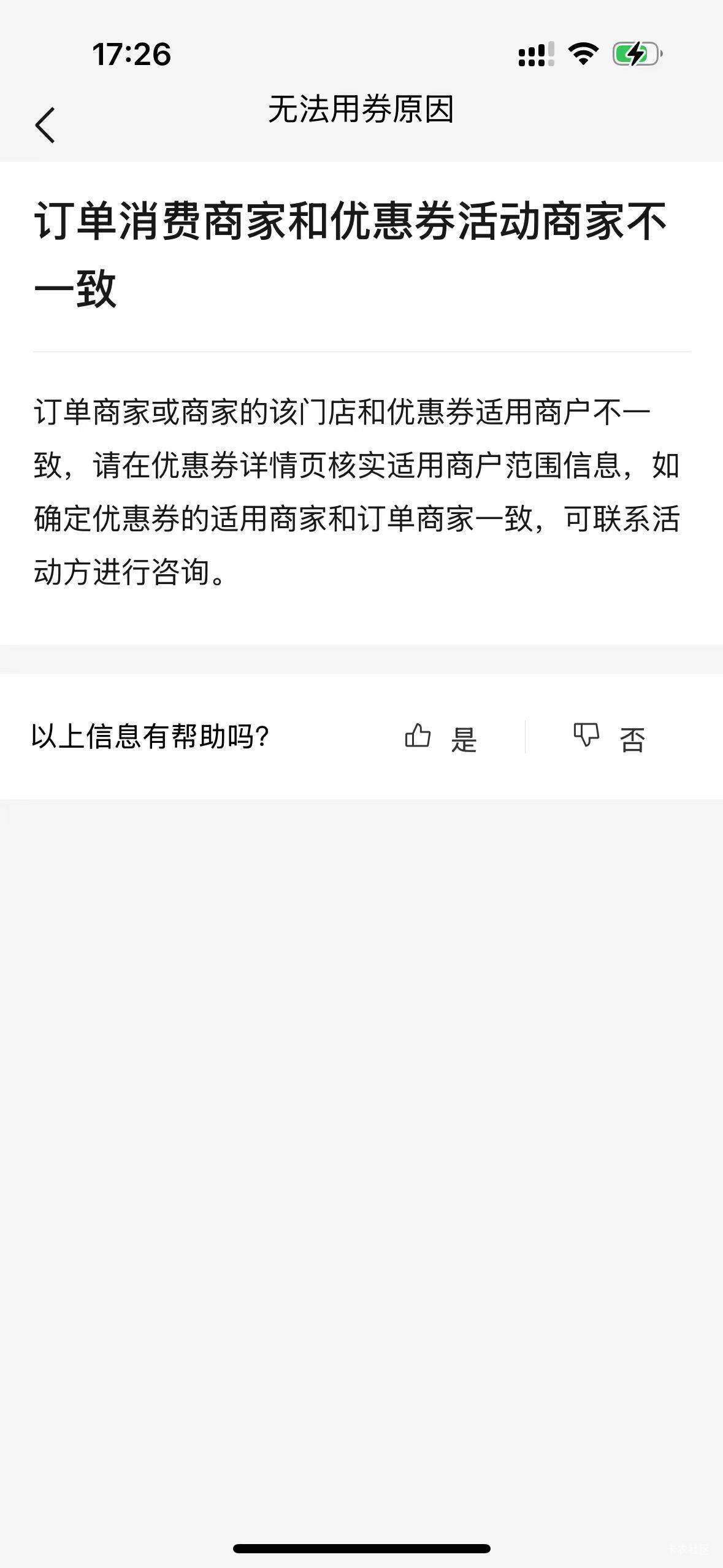 江苏邮储不扣 废券 低面额的不用激活但是不抵扣




25 / 作者:唉唉唉131 / 