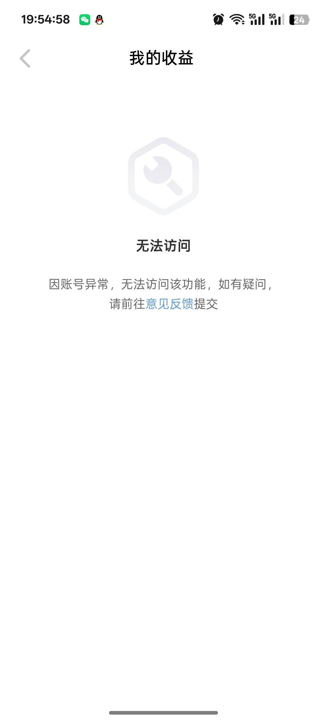 网易大神钱包封了

68 / 作者:咯i几块破 / 