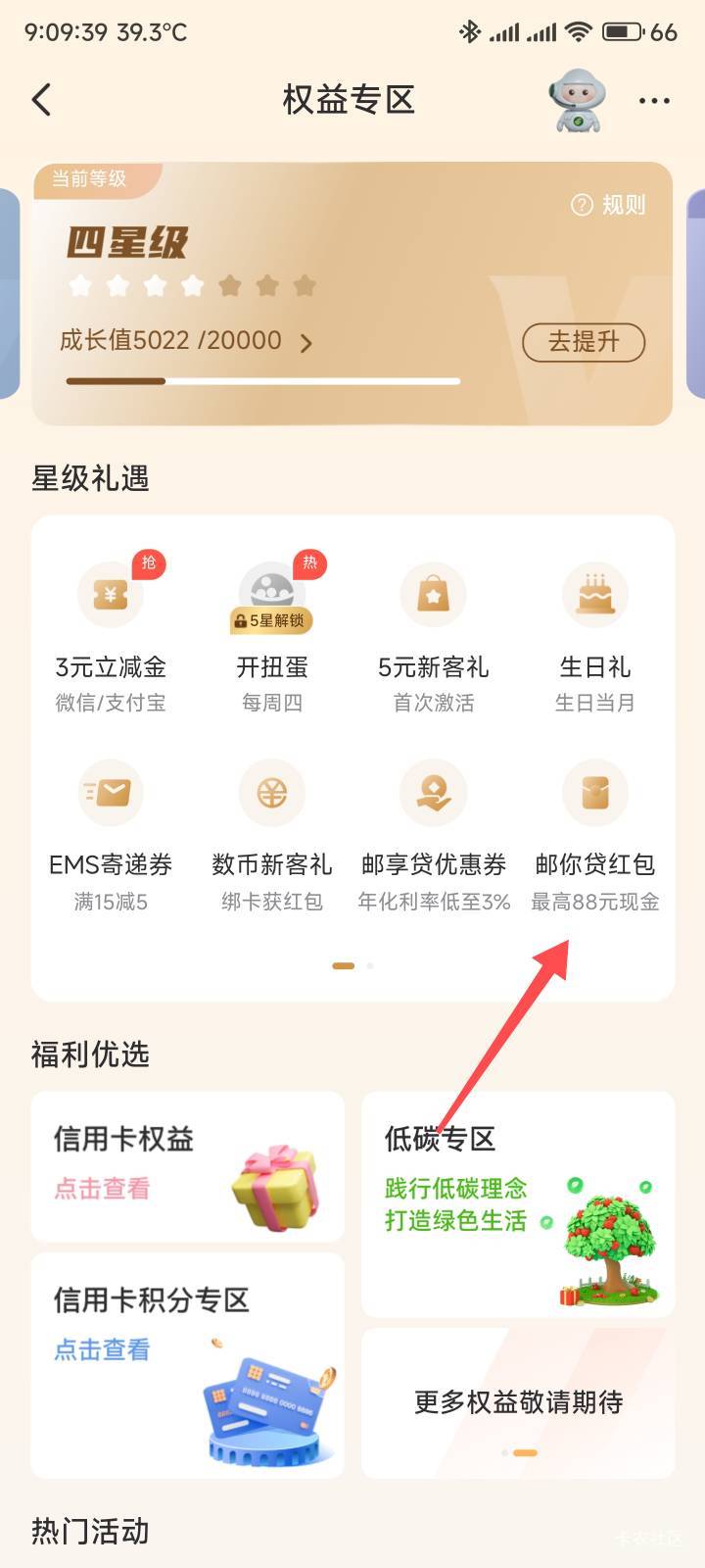 邮储1.88


66 / 作者:你没那么爱我 / 