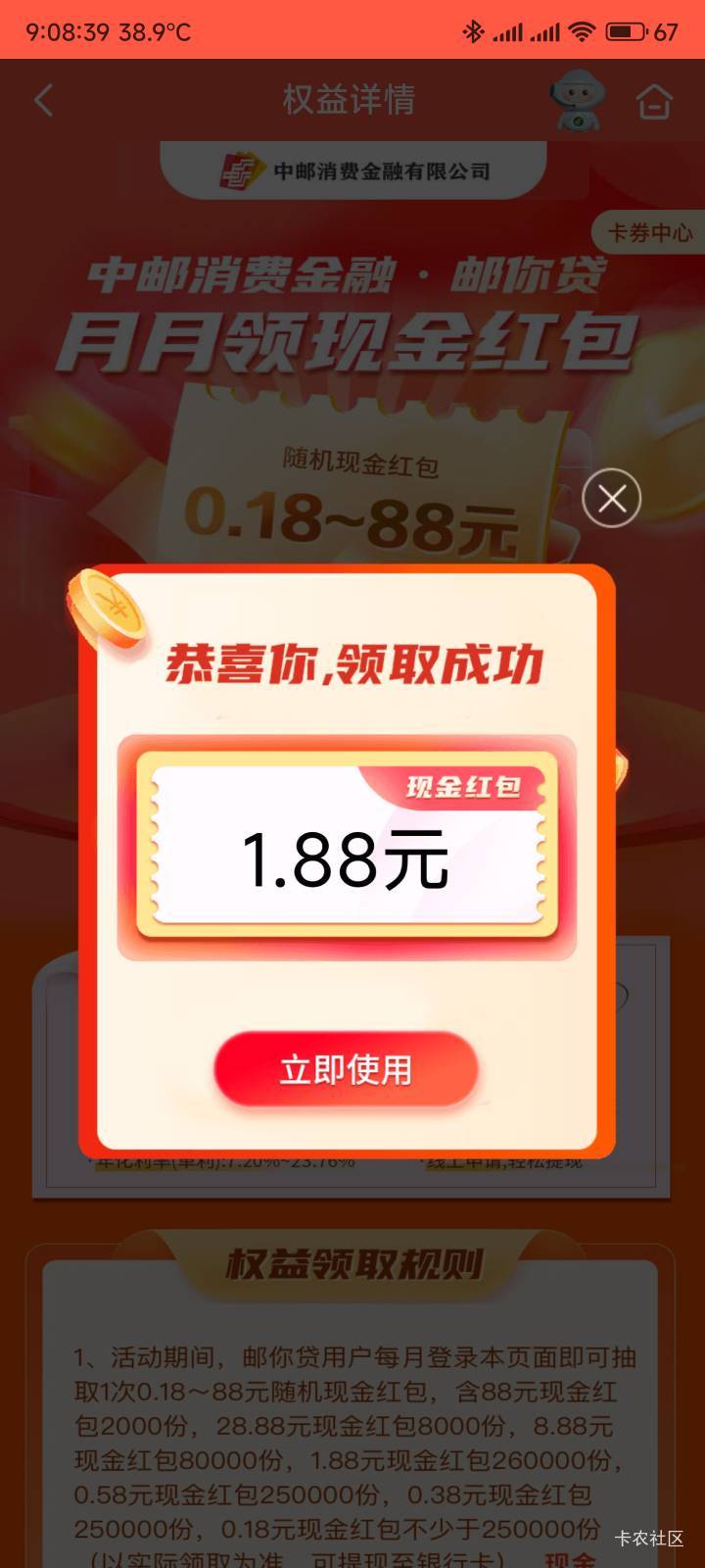 邮储1.88


27 / 作者:你没那么爱我 / 