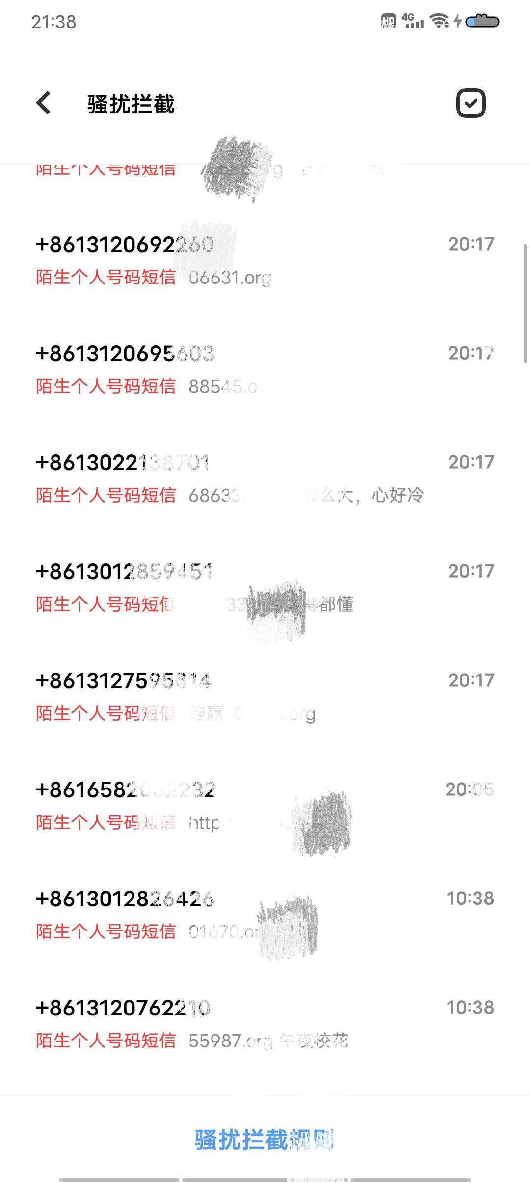 等我上岸了还有狗催收，还有几个各种推销好像废了怕再过十年还会有短信，但是奇怪好像82 / 作者:老哥哒哒哒 / 