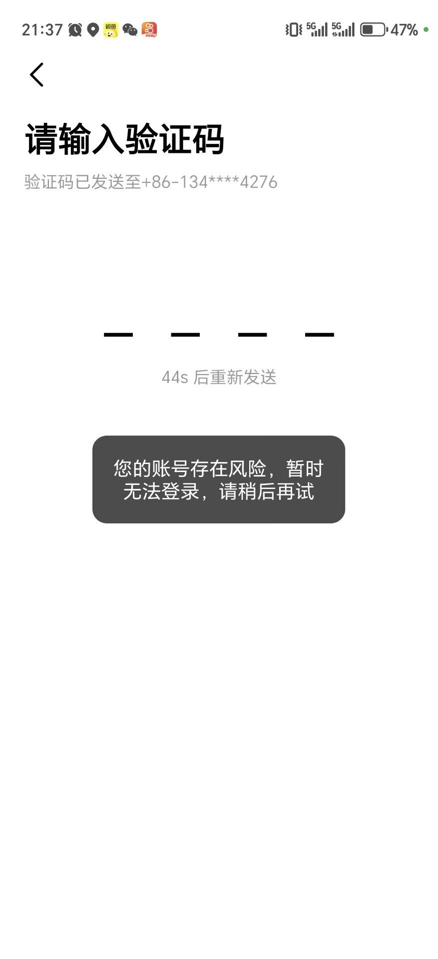 高德风险怎么搞，换设备登录不了

23 / 作者:极速zoo / 