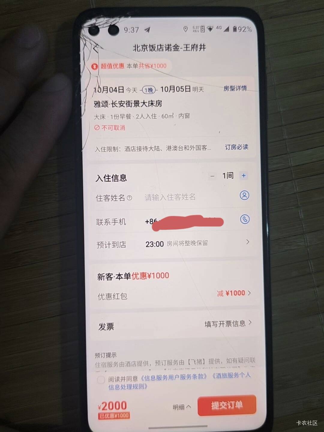 羡慕贩子啊老哥们 一千的红包我50就出了

7 / 作者:七年没回家 / 