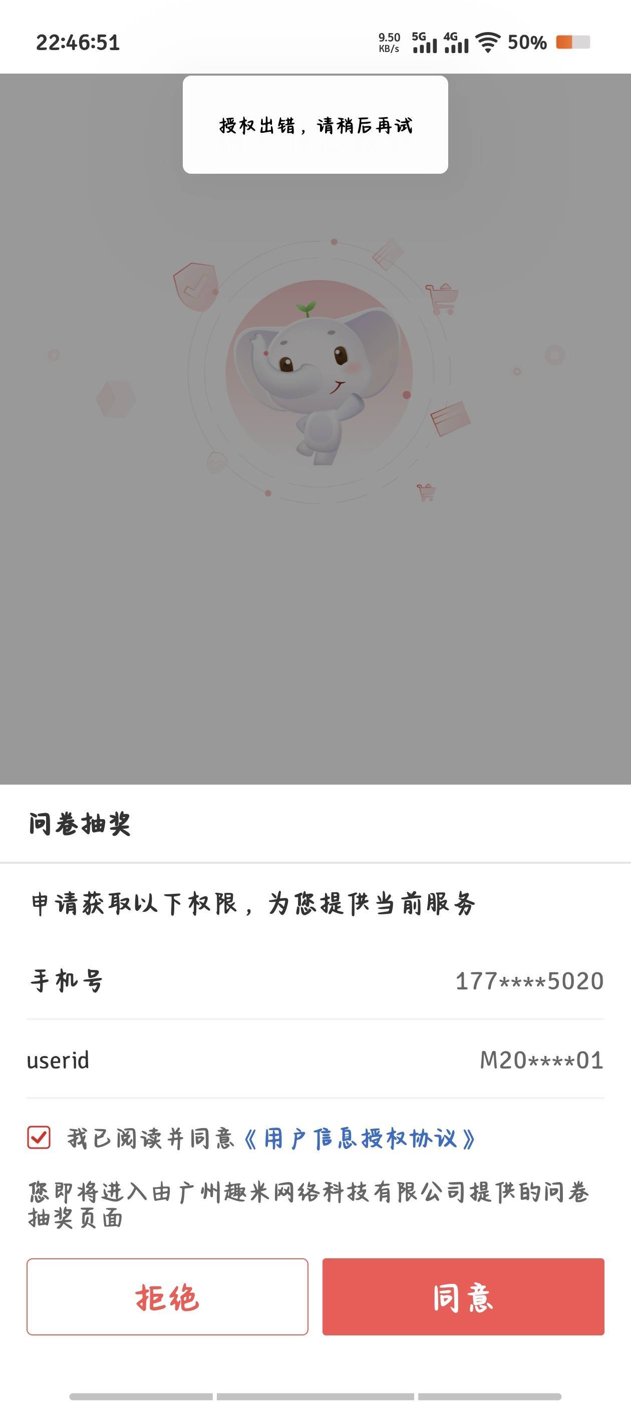 新疆这是啥意思

40 / 作者:倚门望行人。 / 