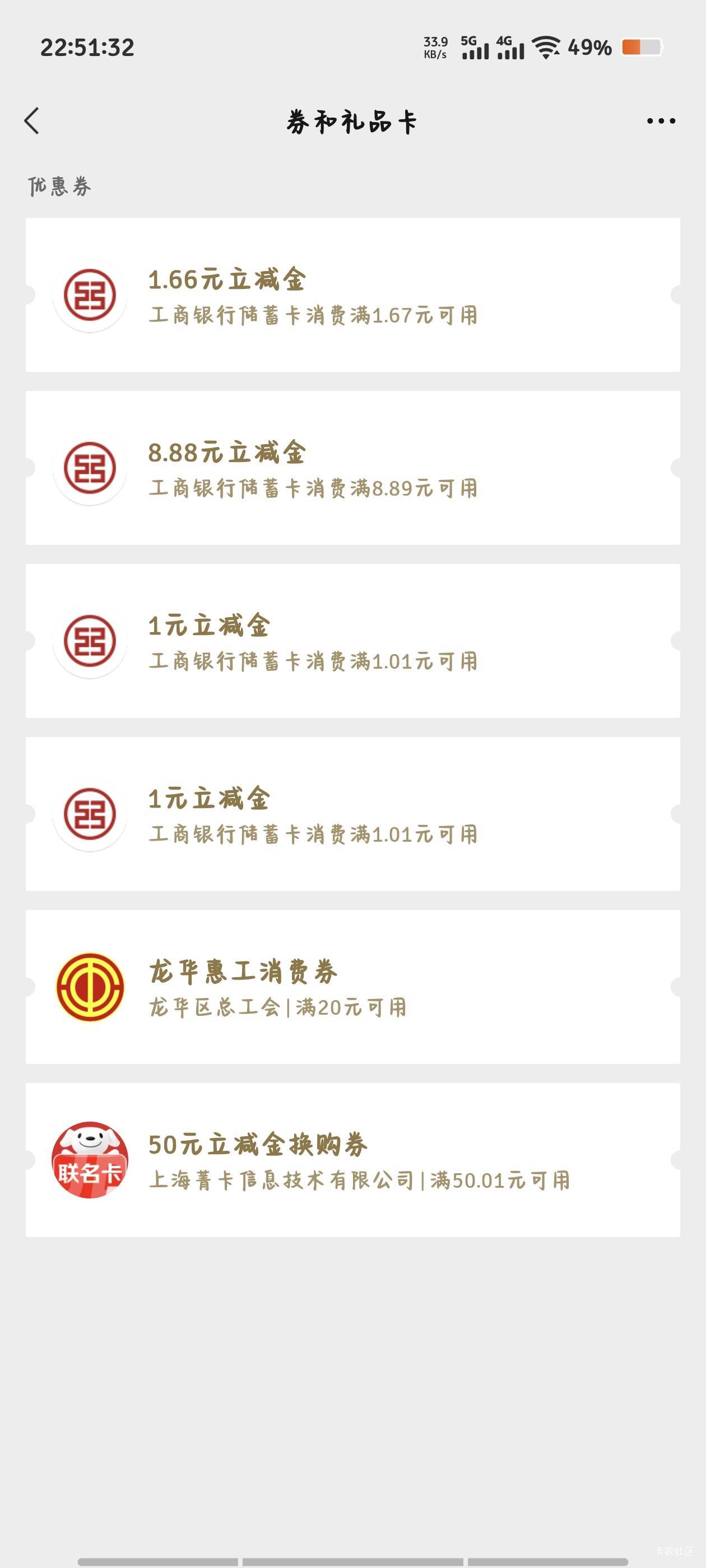 还行啊

19 / 作者:倚门望行人。 / 