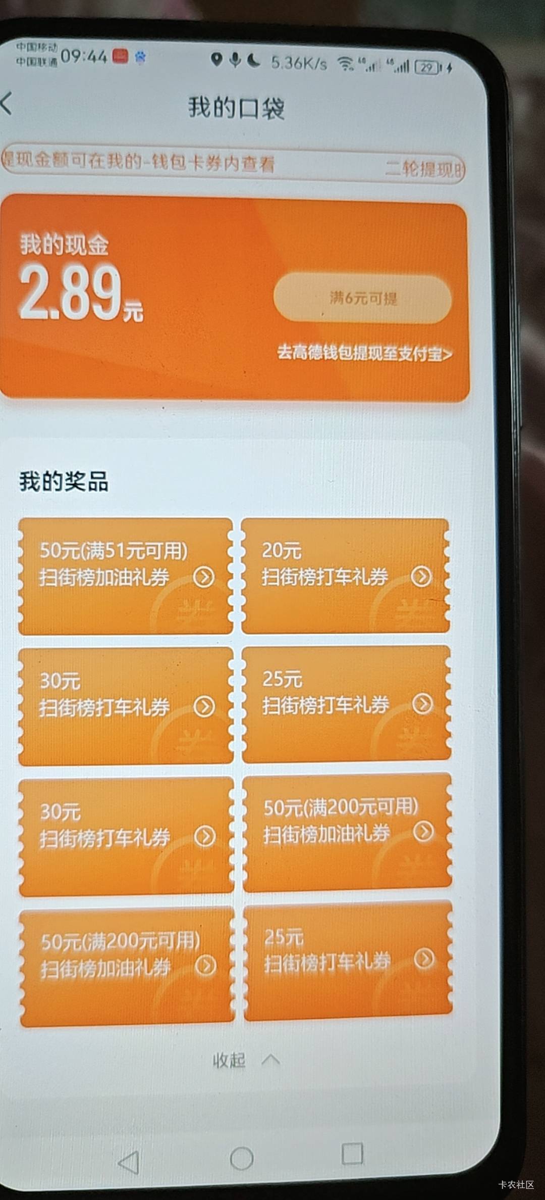 51-50加油喝200-50加油有需要的吗

11 / 作者:原来是我啊 / 