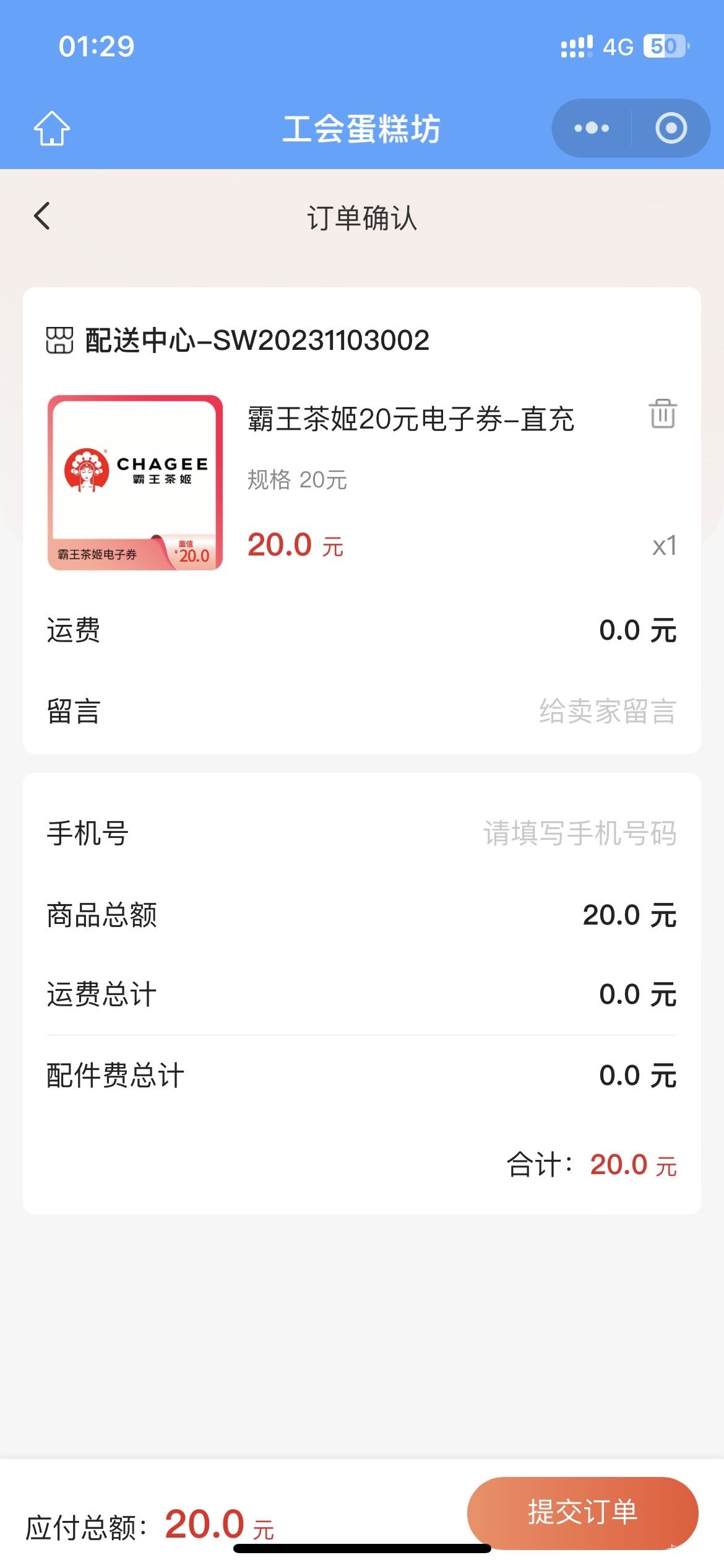 老哥们江苏公会      这个是可以直接充别人手机上面吗？

74 / 作者:旅行世界 / 