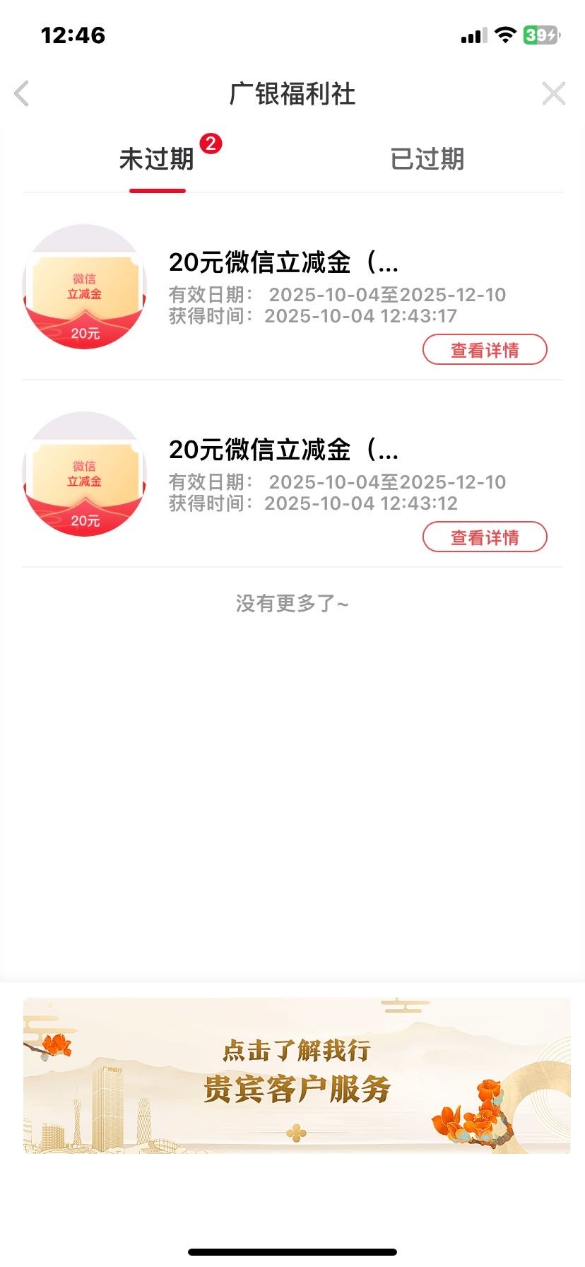 点错了，少了10毛，呜呜

61 / 作者:不想绝望了 / 