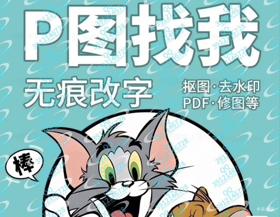 梦幻这个比别做，你老实做也是各种理由弄你。这个栽种

100 / 作者:北纬深沉 / 