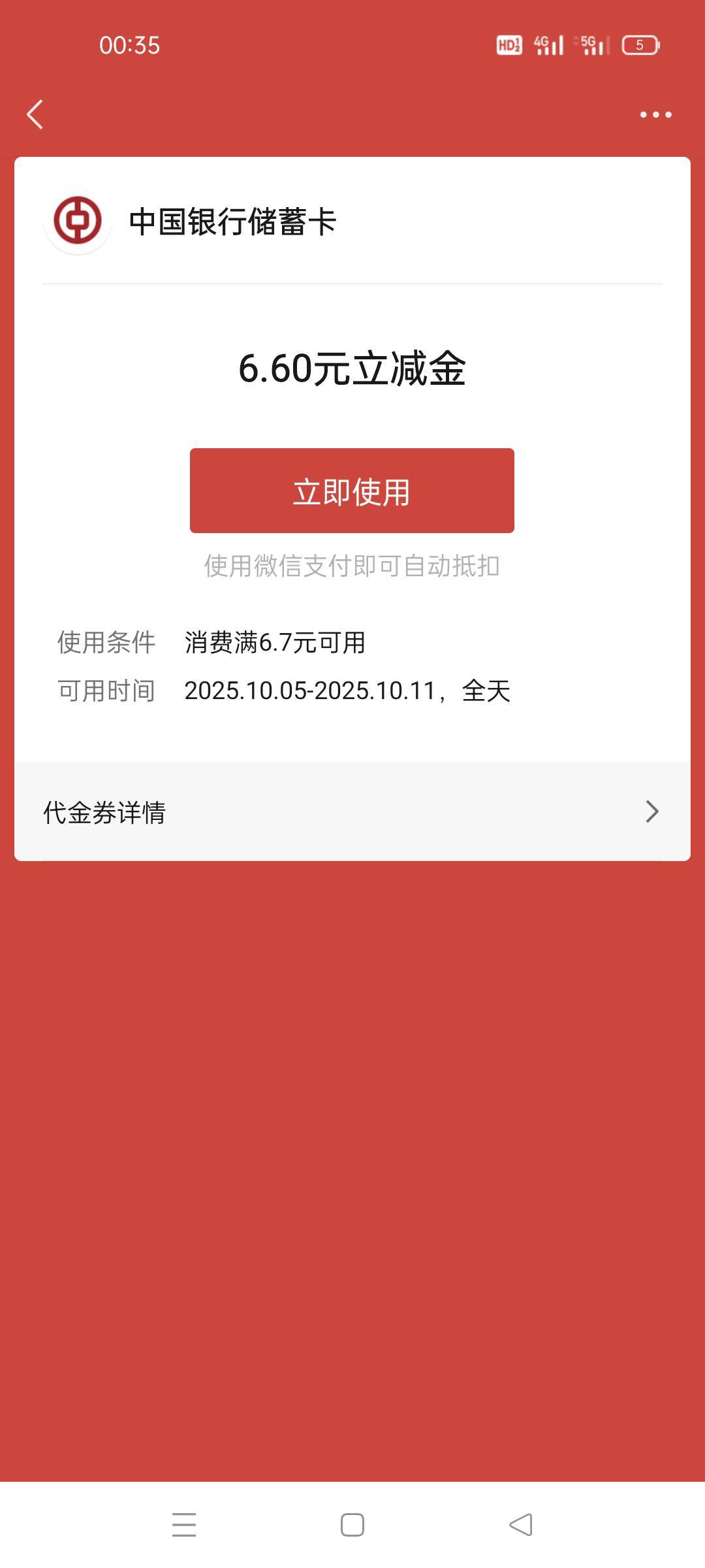 含泪反申请1.1元


81 / 作者:舔歪了 / 