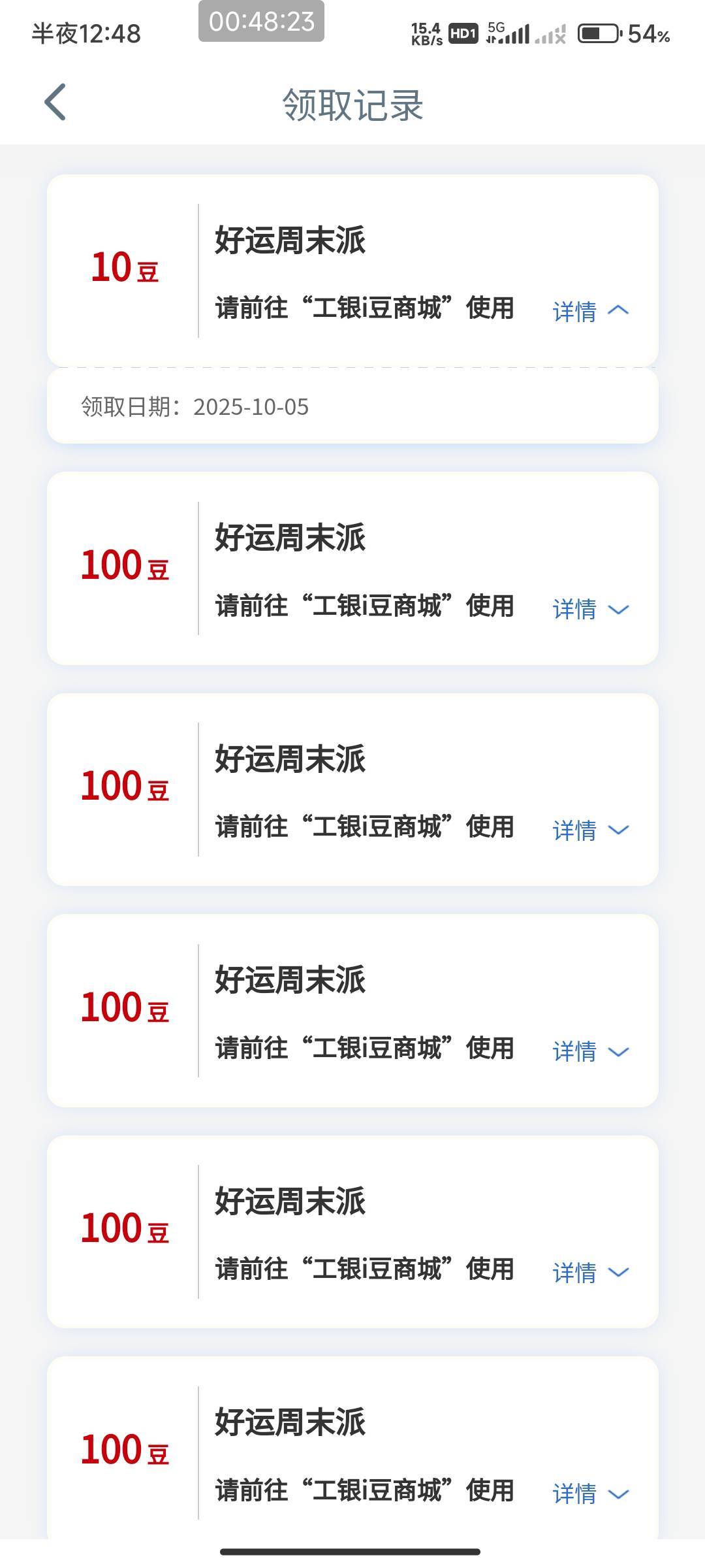大妈10豆心酸100都没有

82 / 作者:开弓没有回头箭 / 