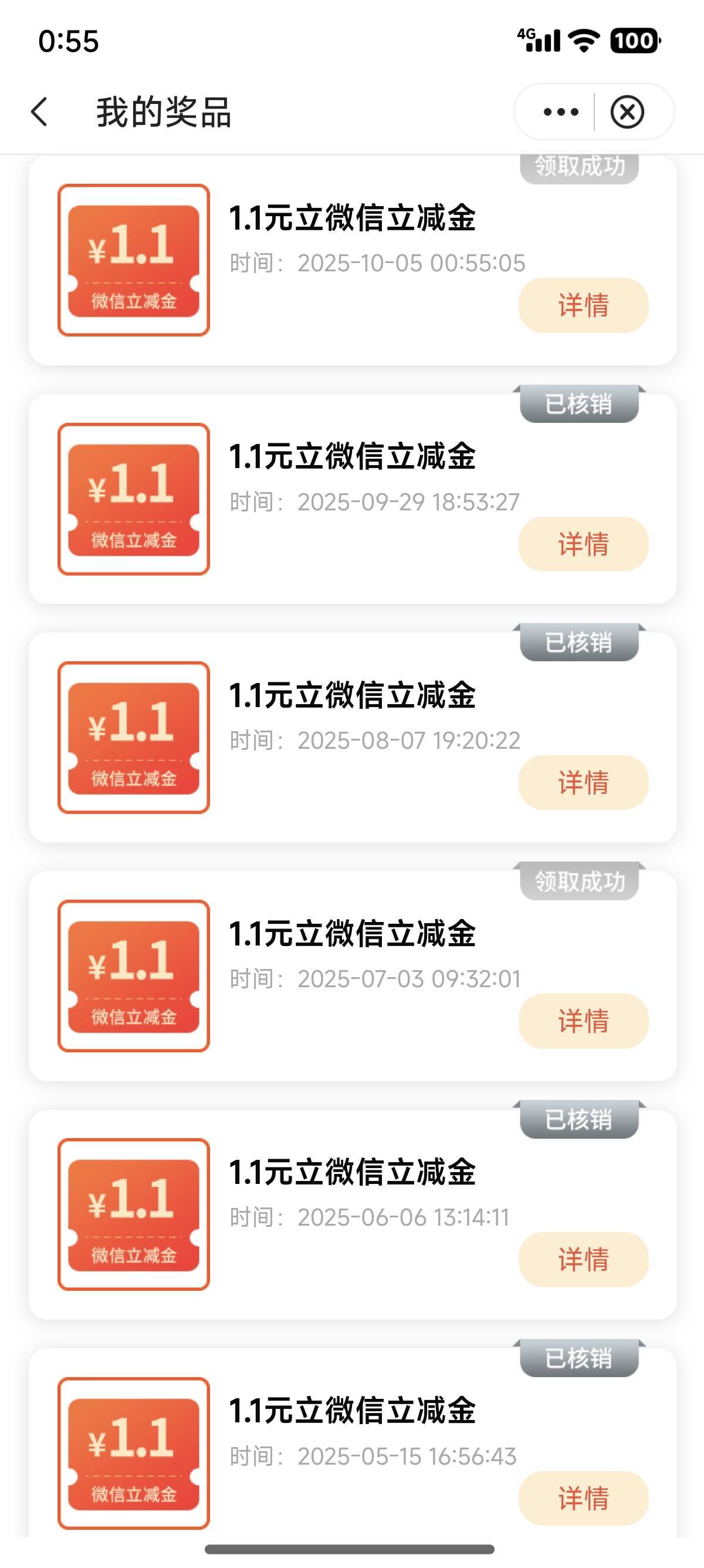 湖南中行为什么这么扣？

84 / 作者:简单丨普通 / 