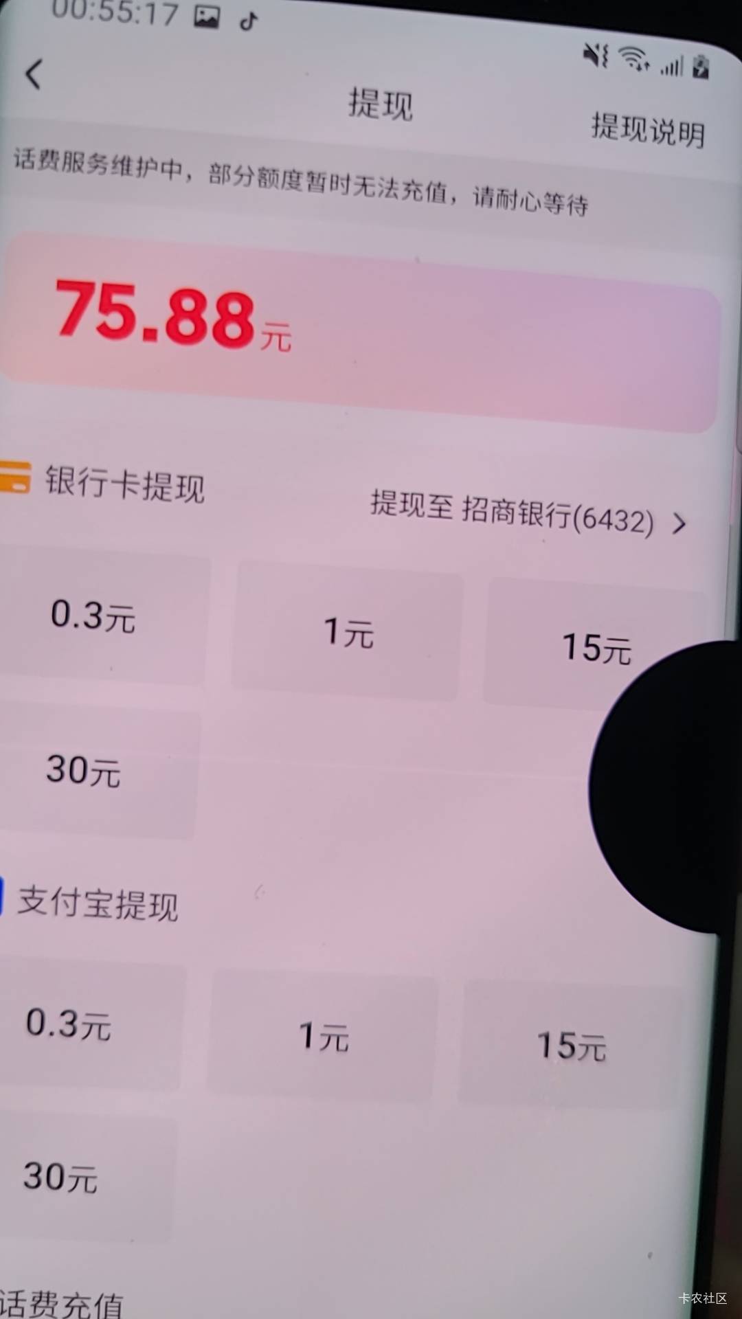 抖音，快手金币打卡实物活动，地址填写成新疆等偏远地区，保证商家无法发货的地区。然1 / 作者:本宝宝金 / 