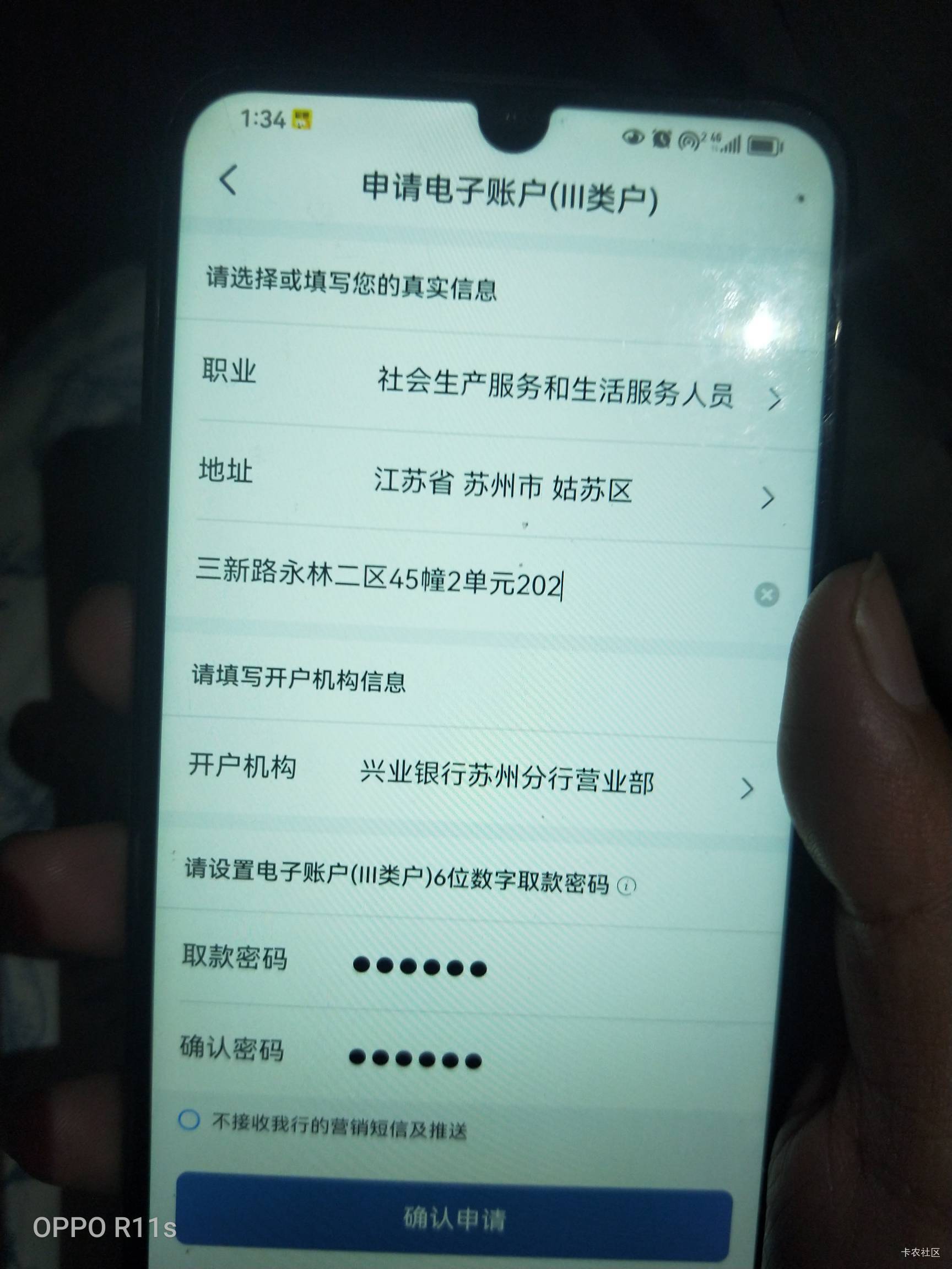 好紧张，不要风险啊

5 / 作者:卡农第一骚 / 